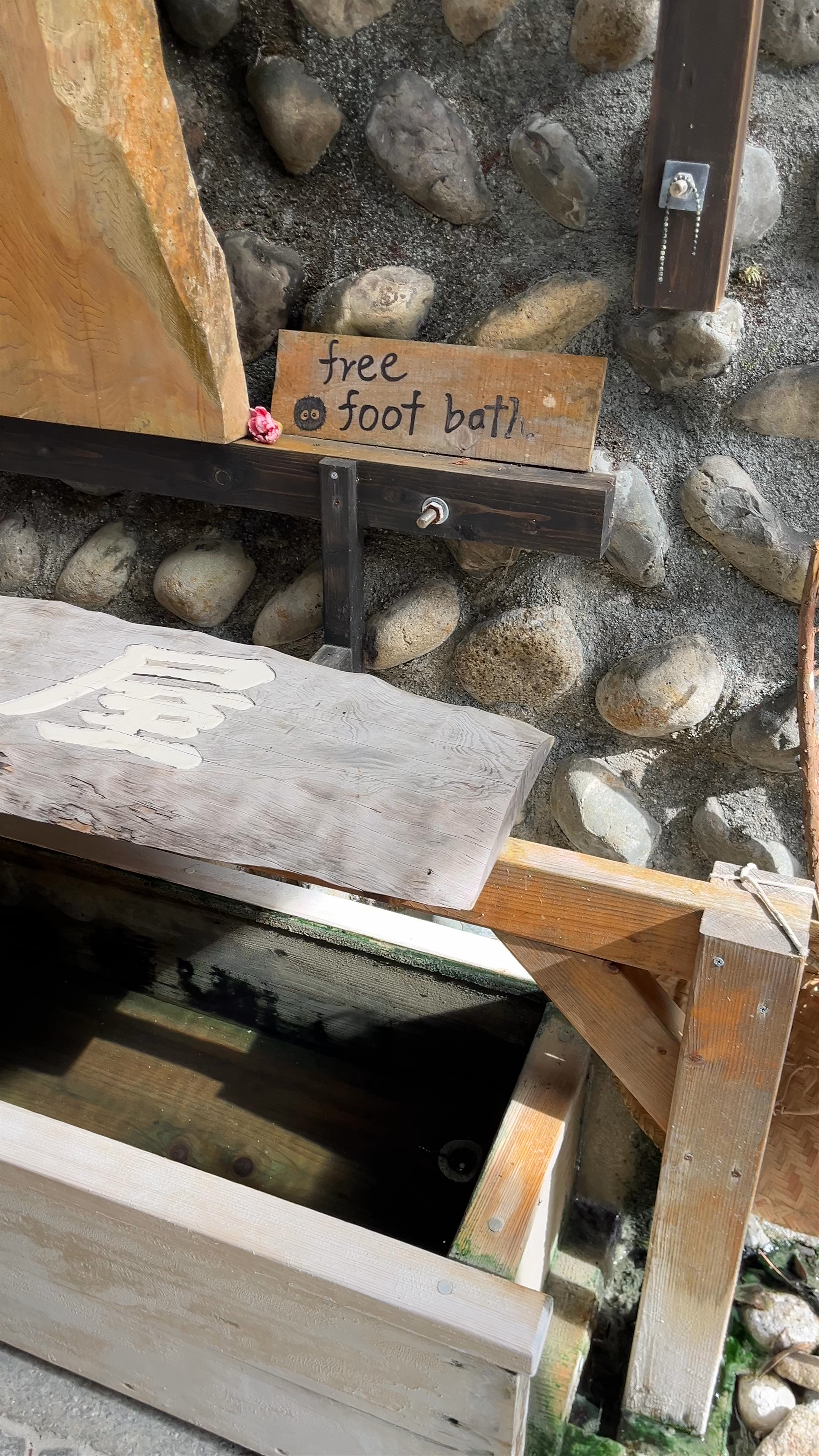 J-Hoppers Kumano Yunomine