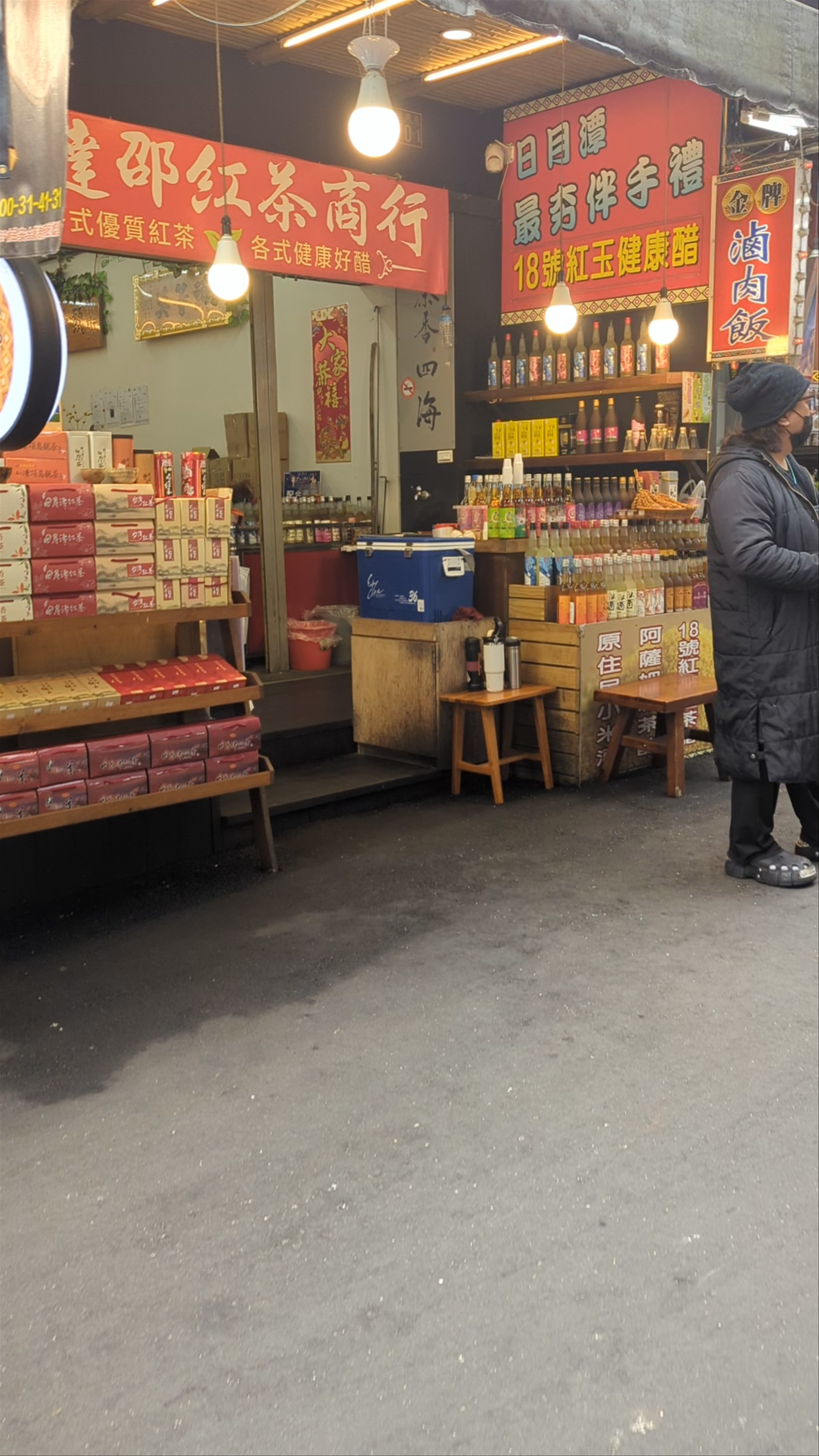 Ita Thao Shopping District