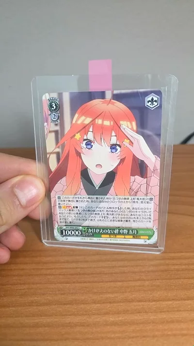 Bushiroad Itsuki Nakano obraz 1