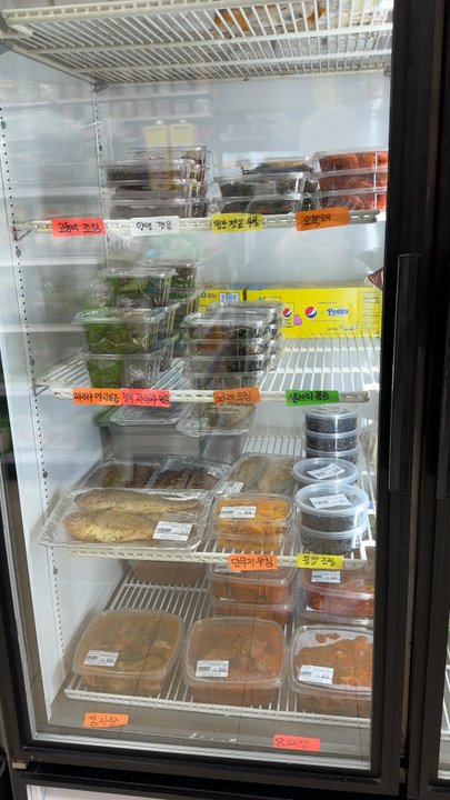 Jungwon Oriental Grocery Store - Fridges full of Korean dishes and lots of kimchi options! - Grocery Near Me - Troy, Michigan
