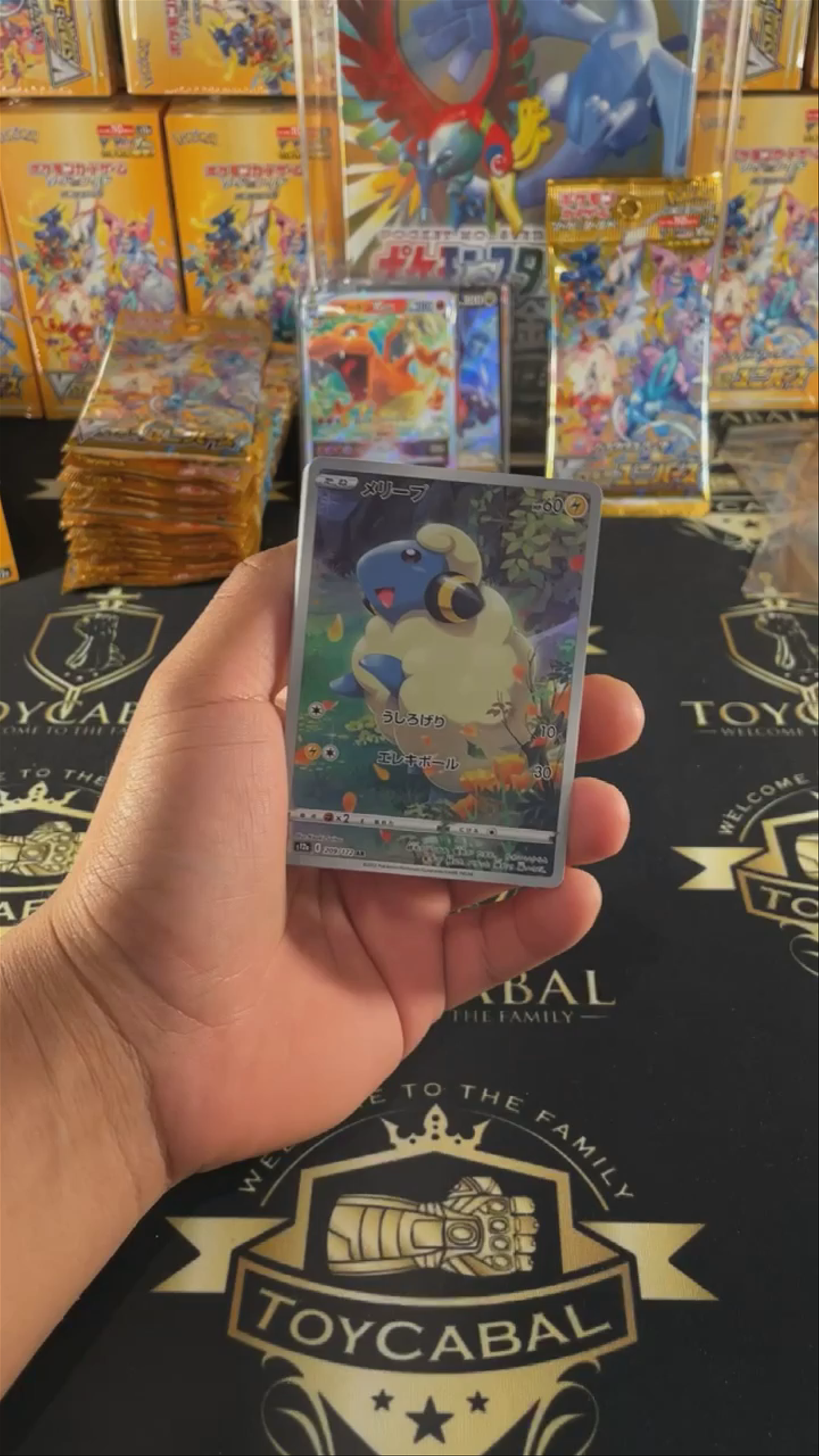 VSTAR Universe GOD PACK!!