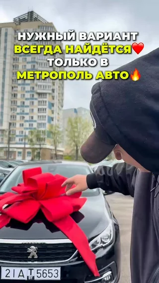 Нужный вариант найдётся всегда