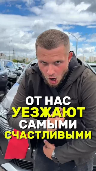 От нас уезжают самыми счастливыми