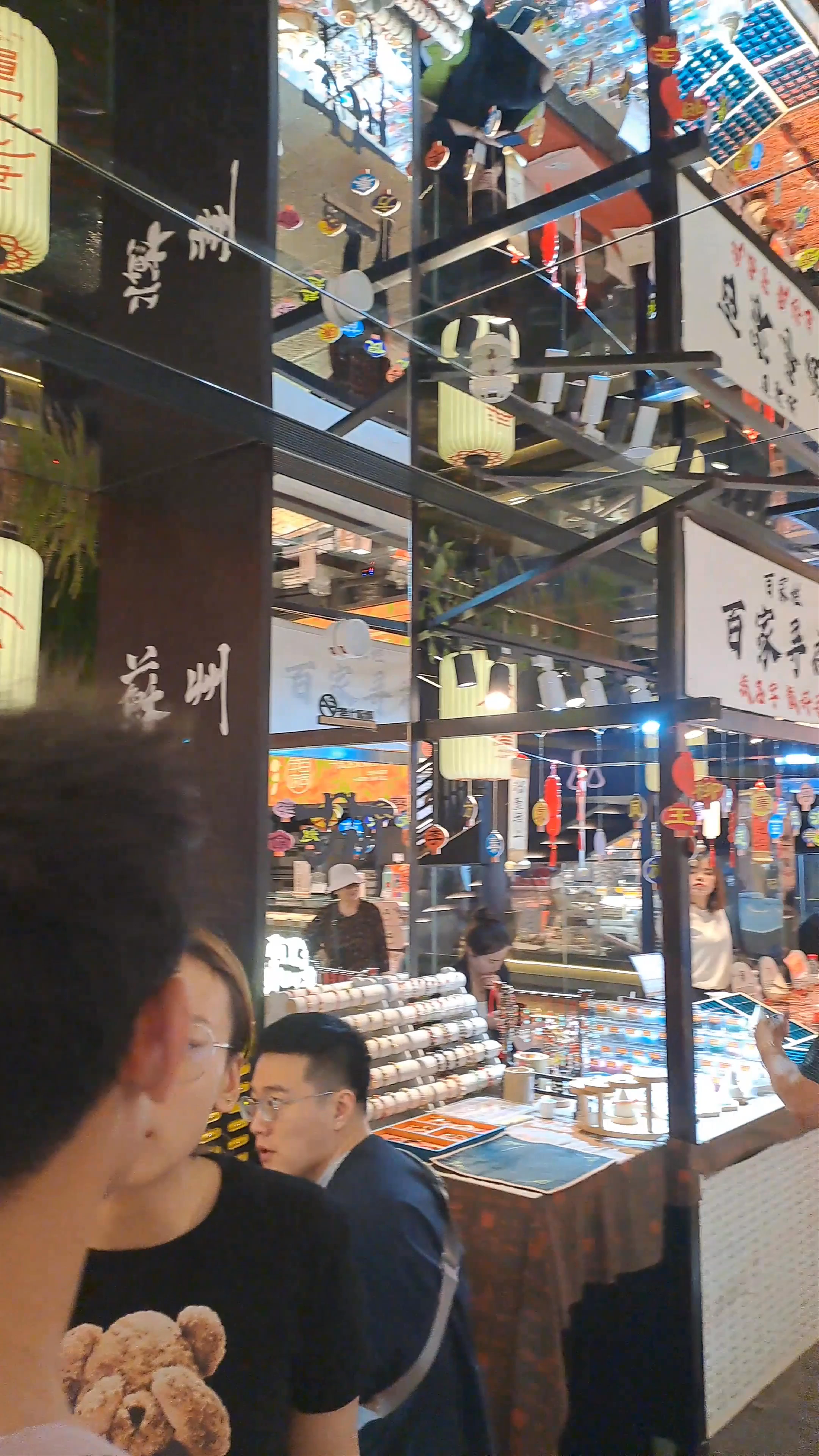 Zhouzhuang Yunting Trade Market South Gate Experience in Suzhou
