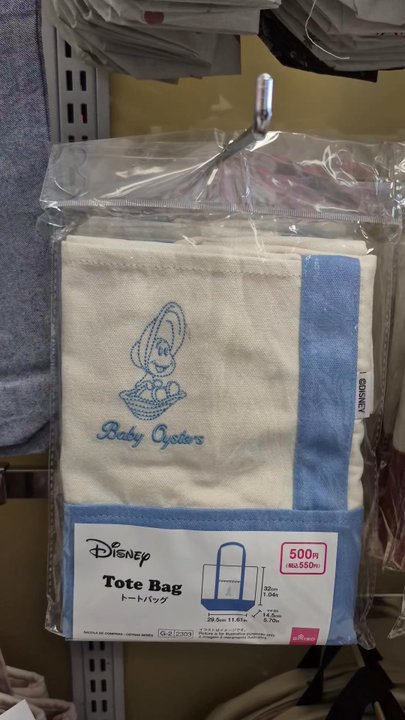 Daiso - Viral tote bags - Discount Store Near Me - Temple City, California