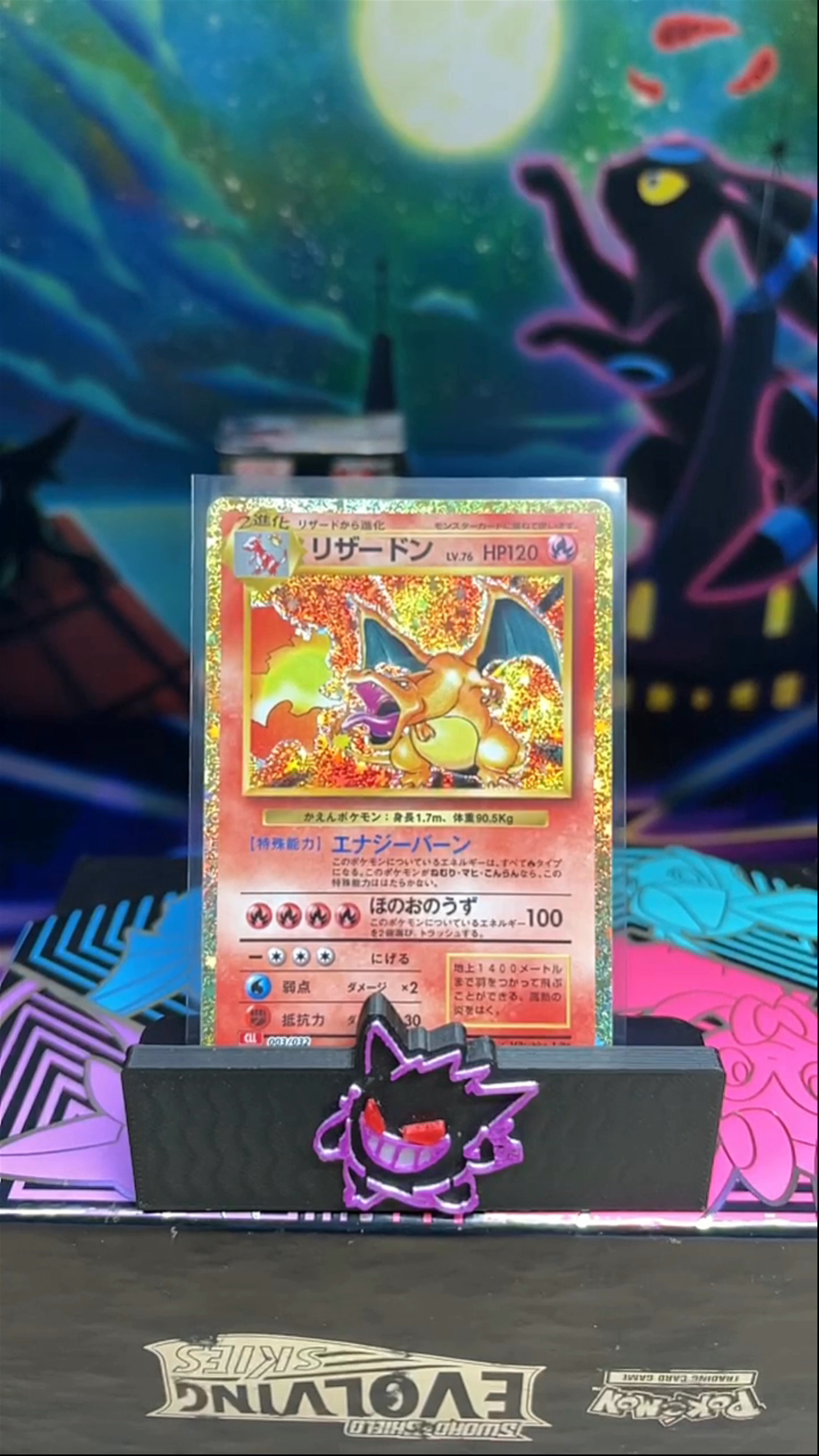 Charizard King!!! Htown Baby!!!