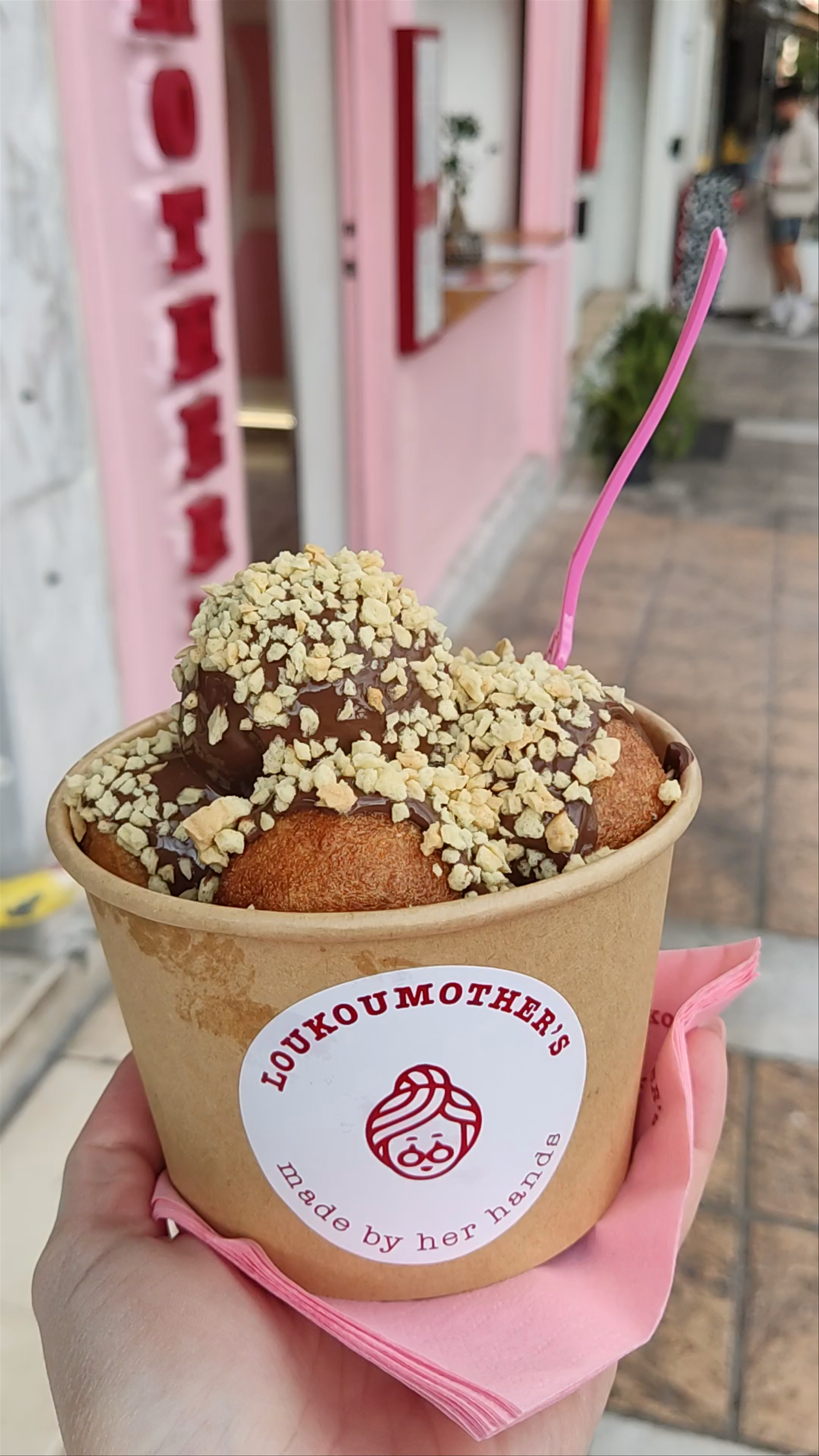 Loukoumother's Πειραιάς