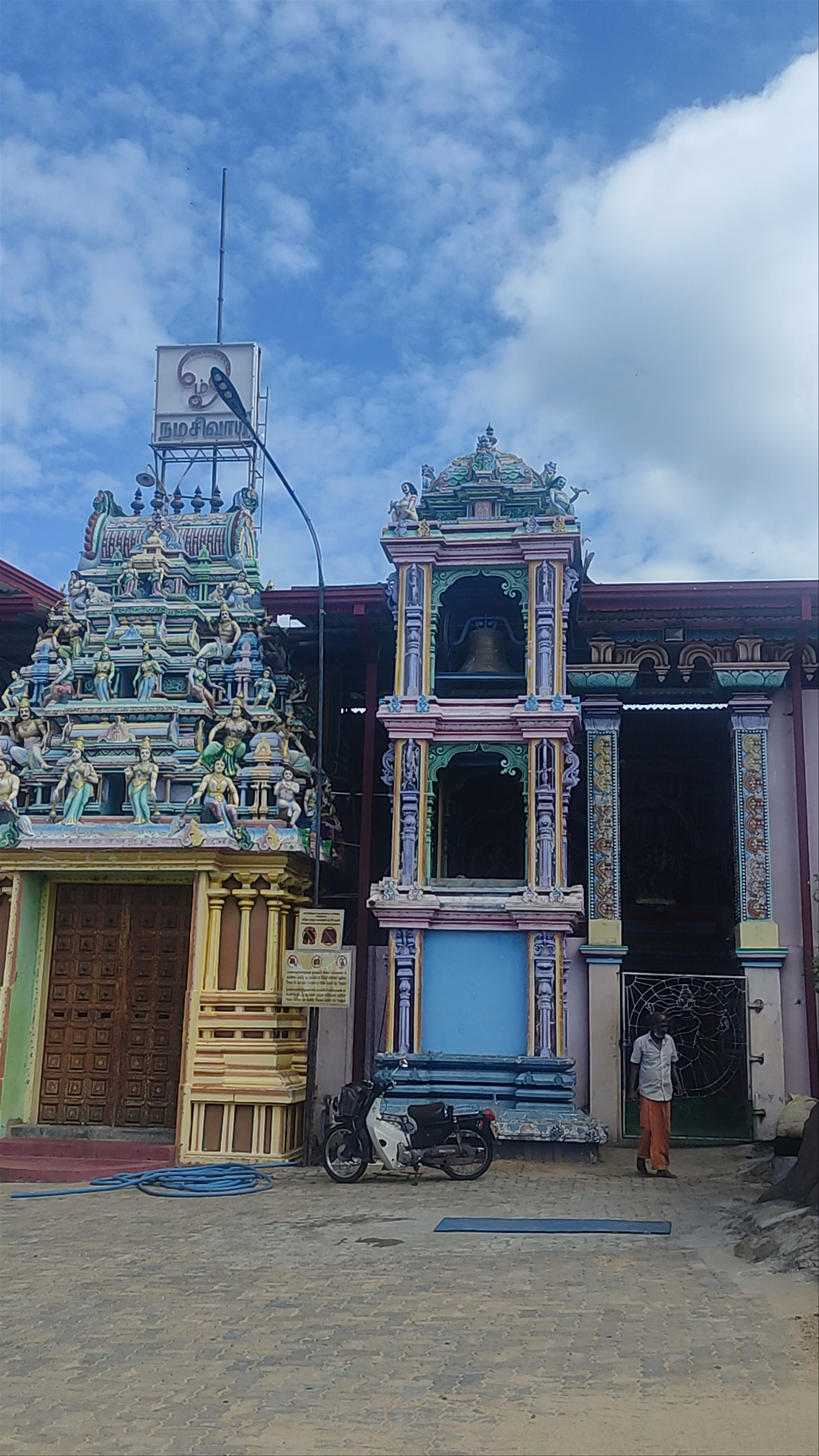 Sri Thirukoneswaram Kovil