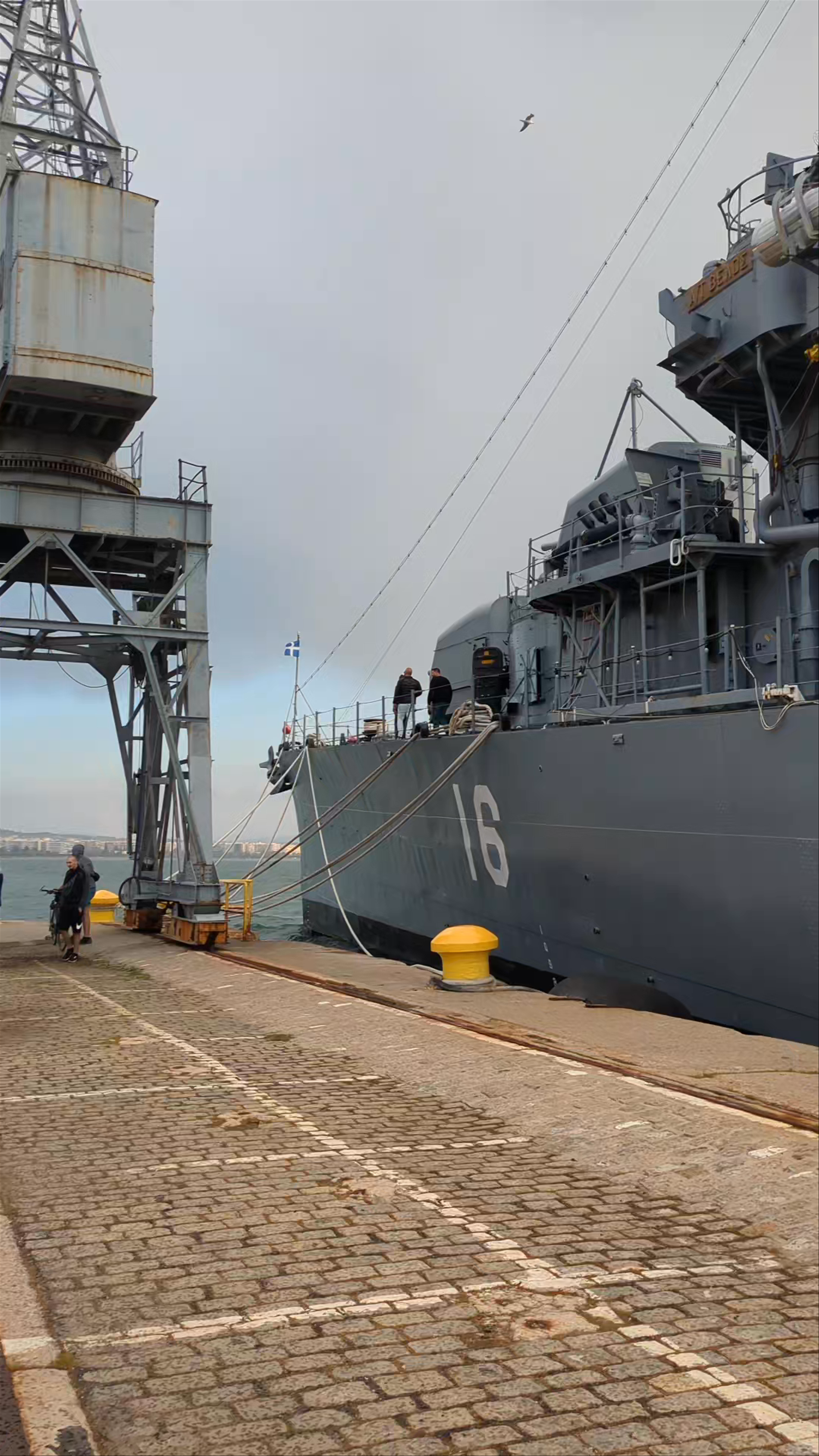 HS Velos (D-16) Museum Ship