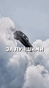 Чанган