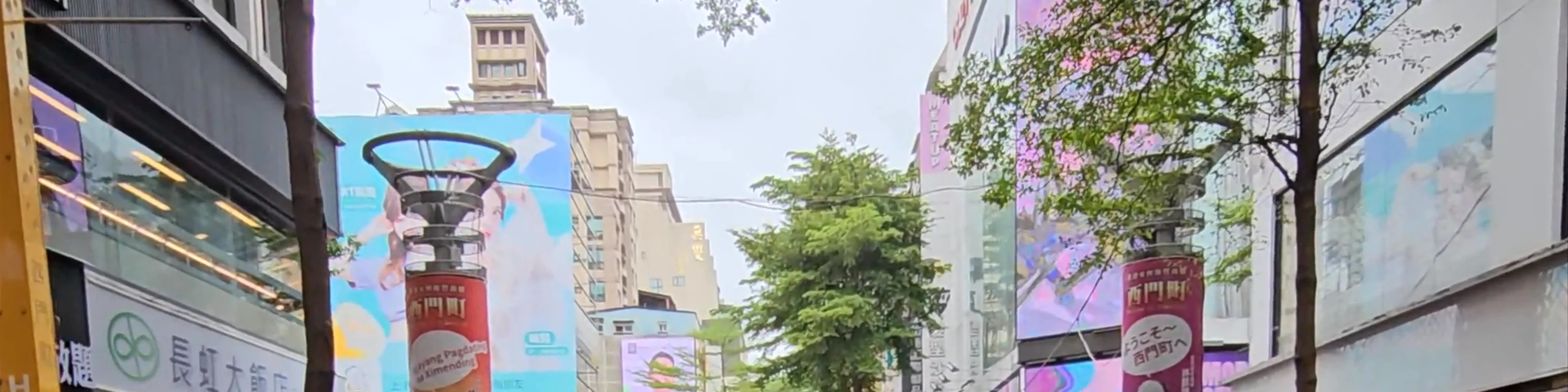 Ximending Walking District
