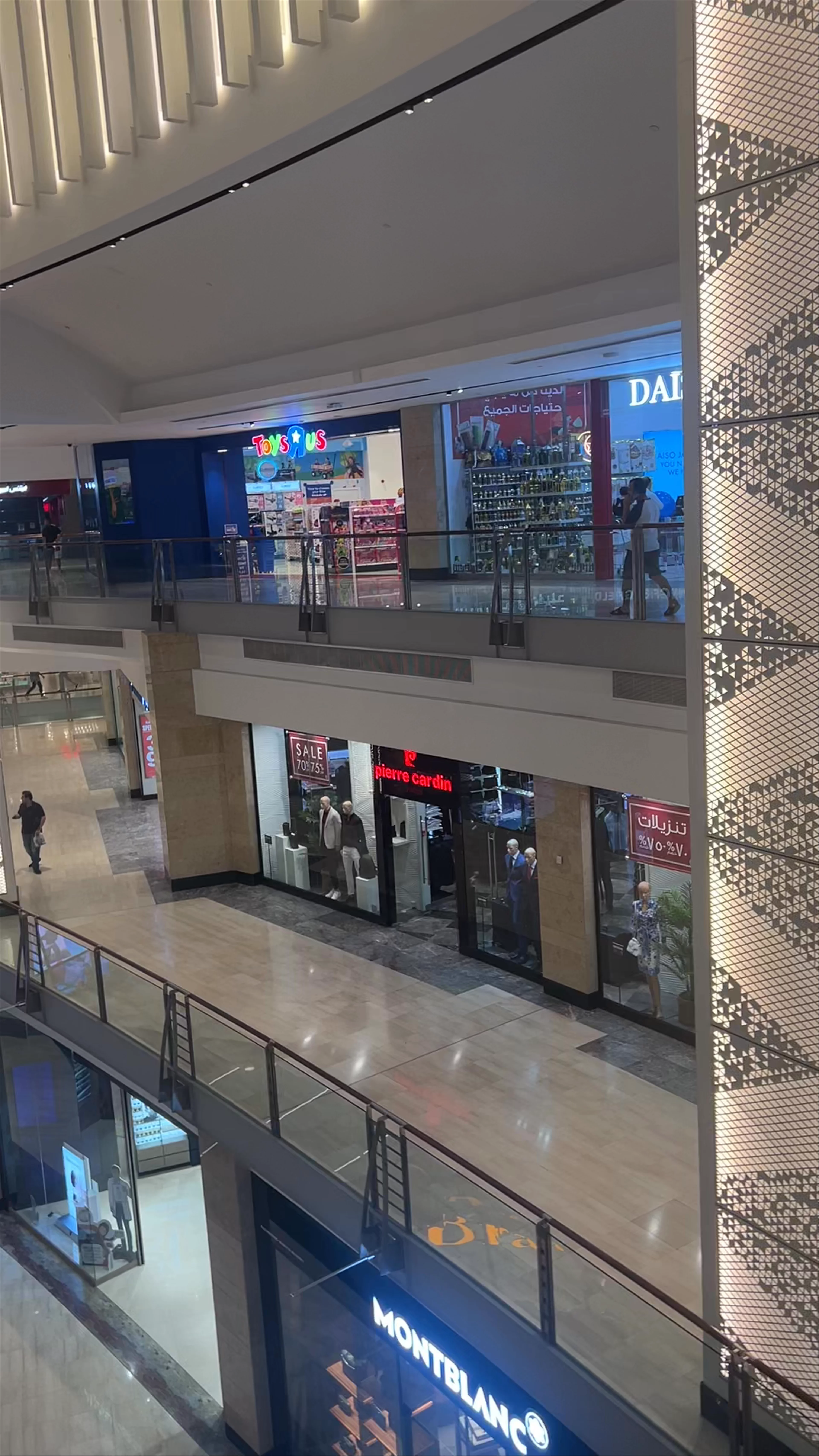 Abu Dhabi Mall