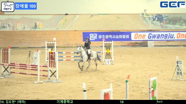 김도연9 (온겨례) — 제2회 경기도체육회장배 전국승마대회 兼 제107회 전국체육대회 경기도 대표선수 선발전 (장애물) · 장애물 100cm