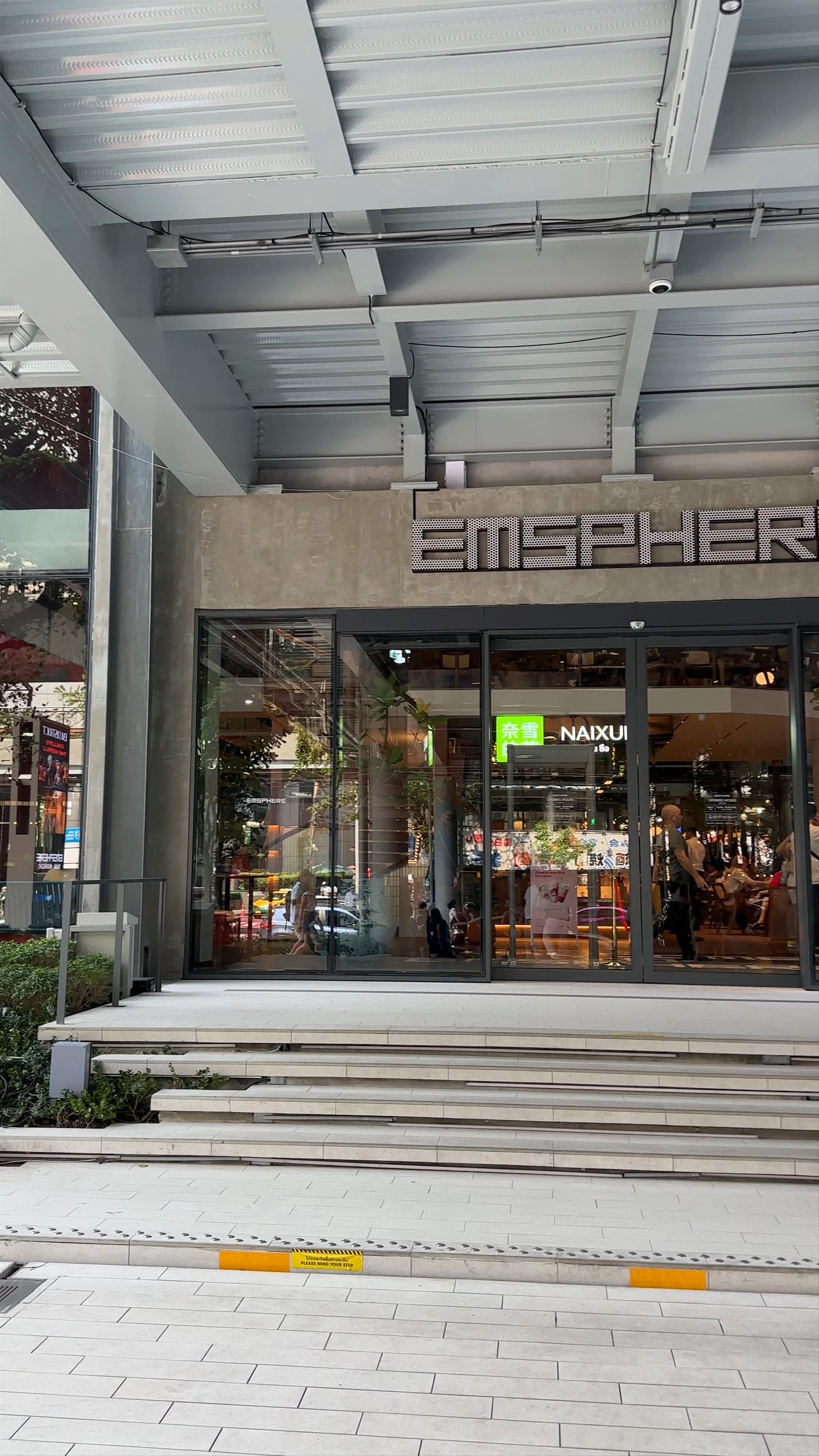 EmSphere