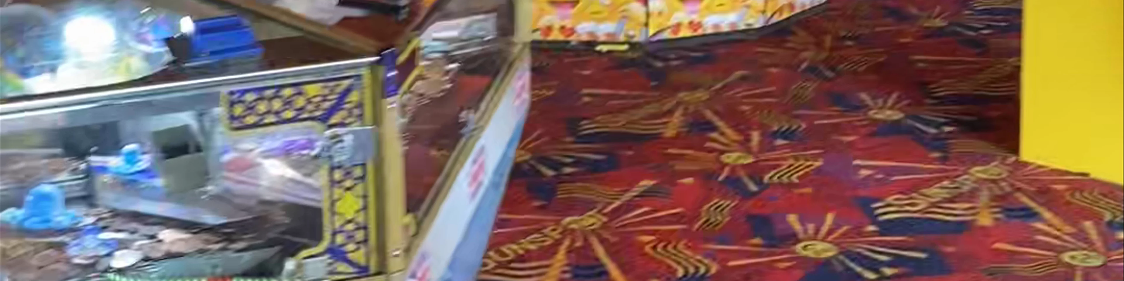 Sunspot Amusements
