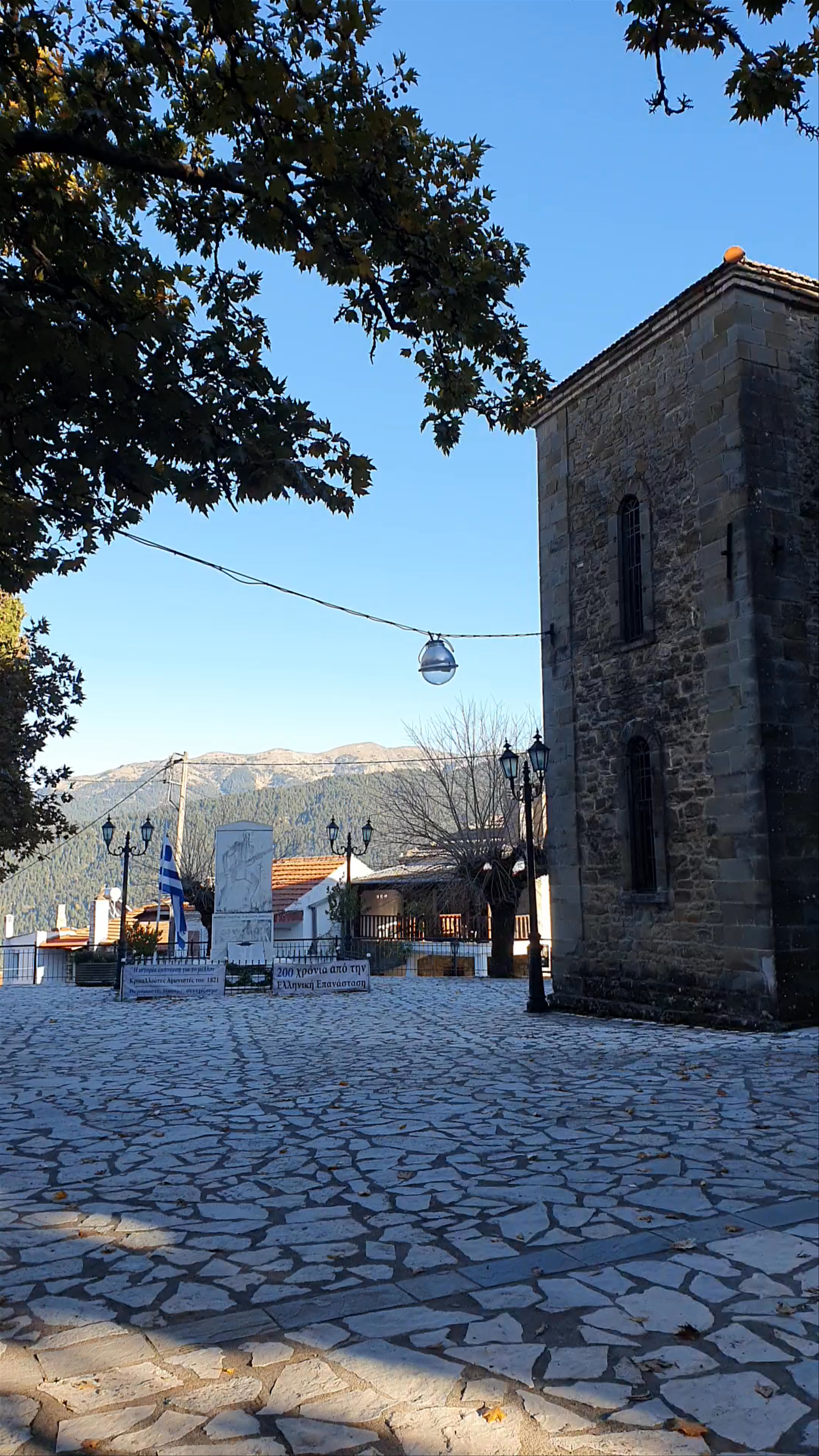 Εκκλησία Άγιος Νικόλαος