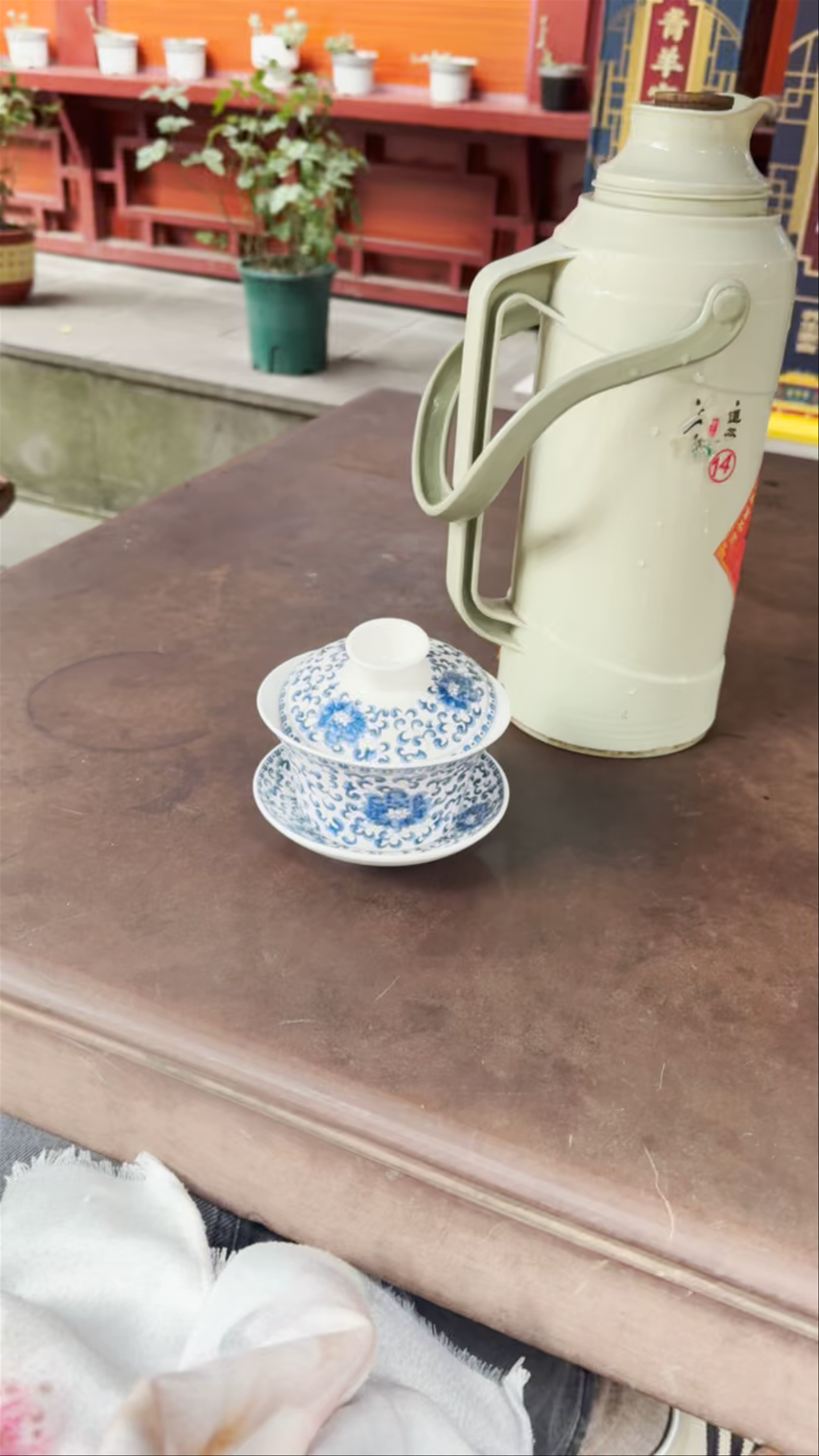 Siheyuan Tea House
