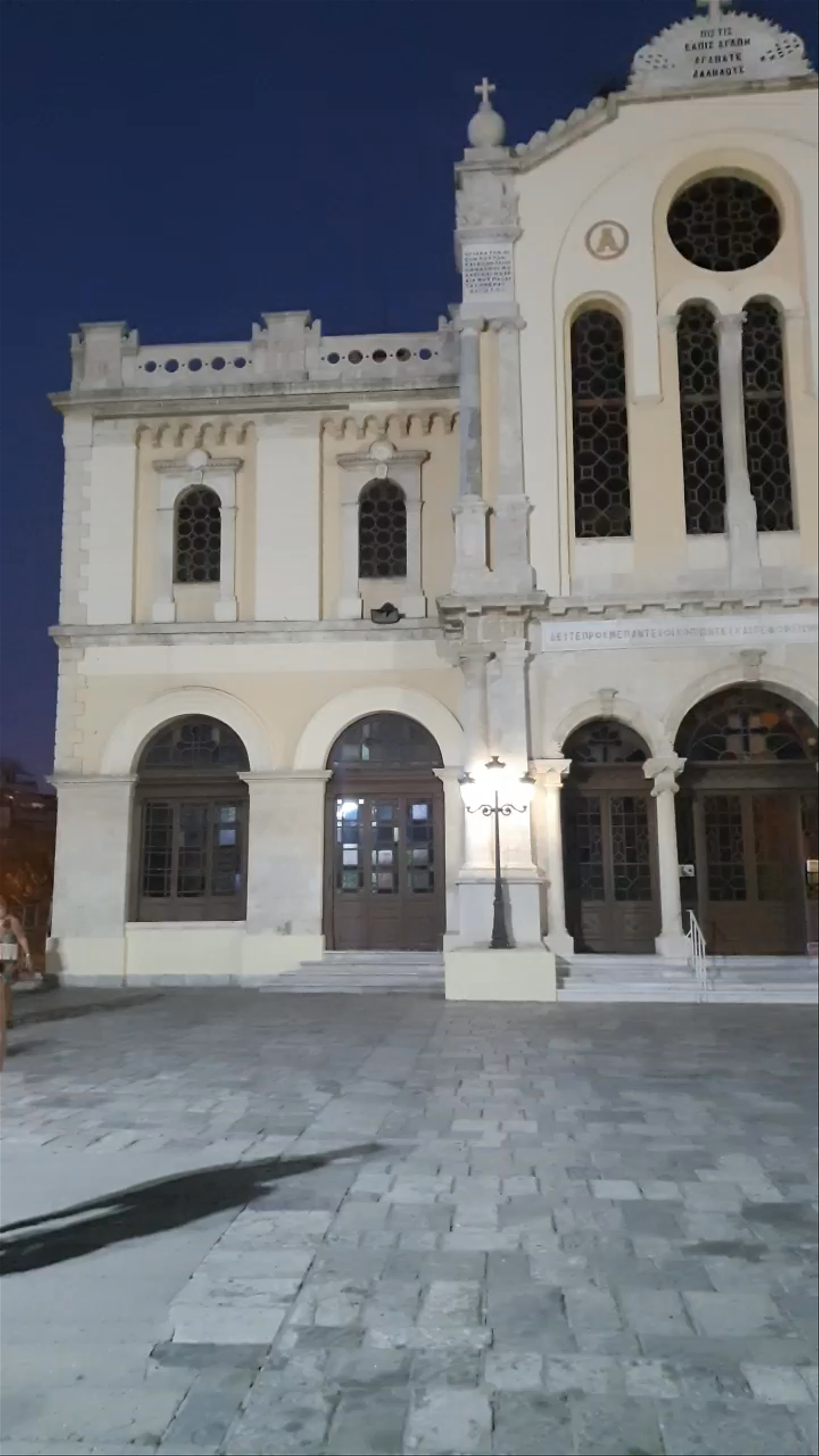 Cathedral of Agios Minas
