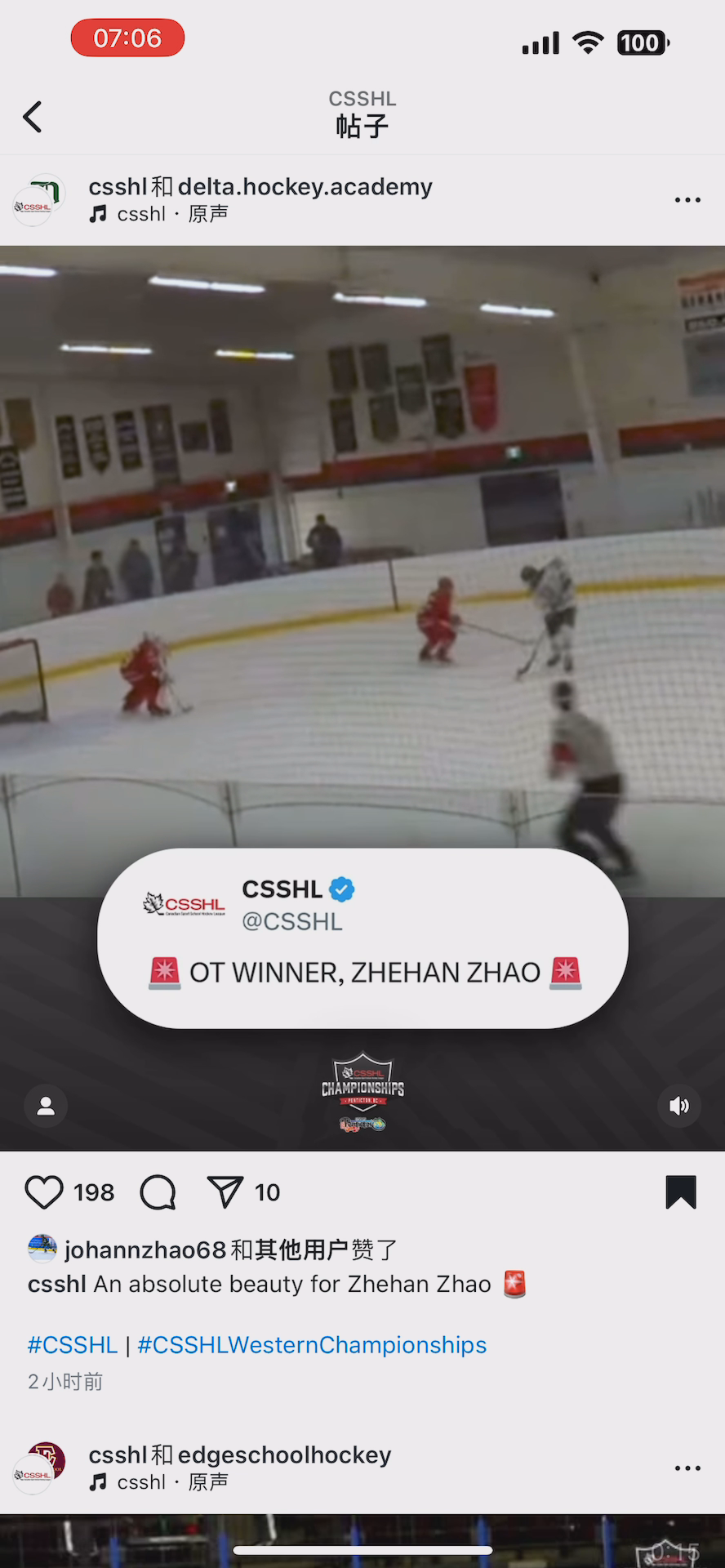 7th of Top 10 Score of the2024-2025 season.