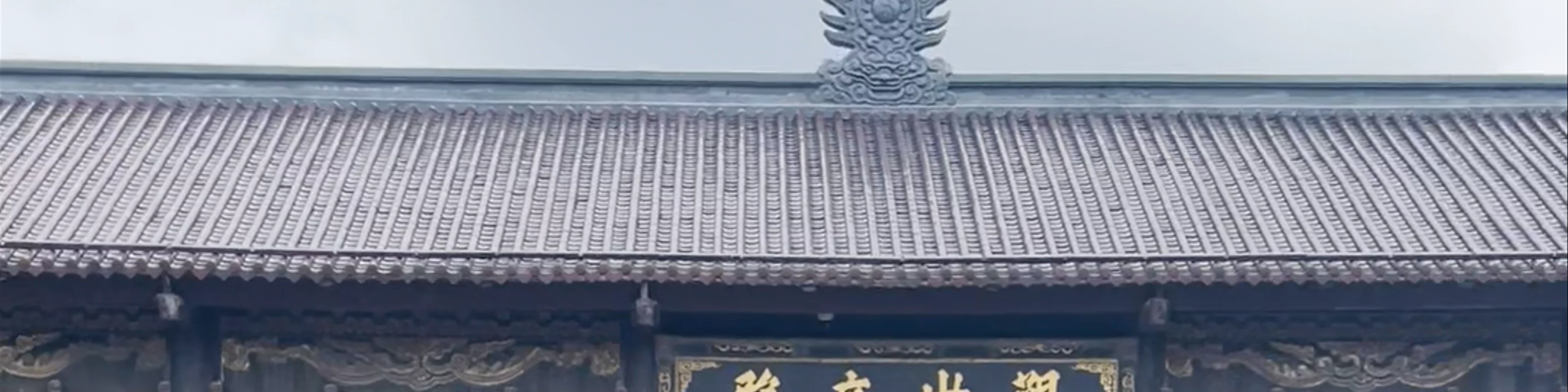 Điện Quan Âm