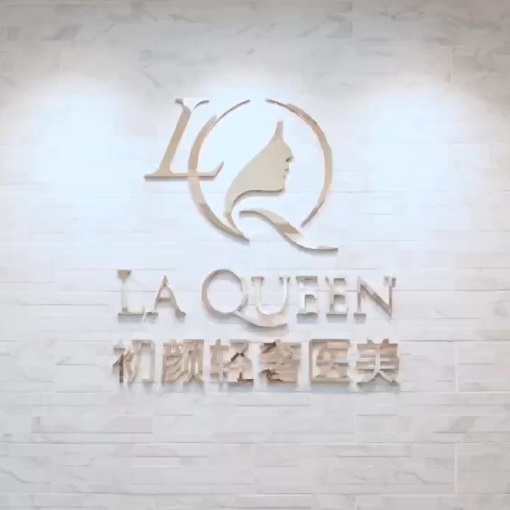 LA Queen Med Spa - Medical Spas Near Me - Irvine, California