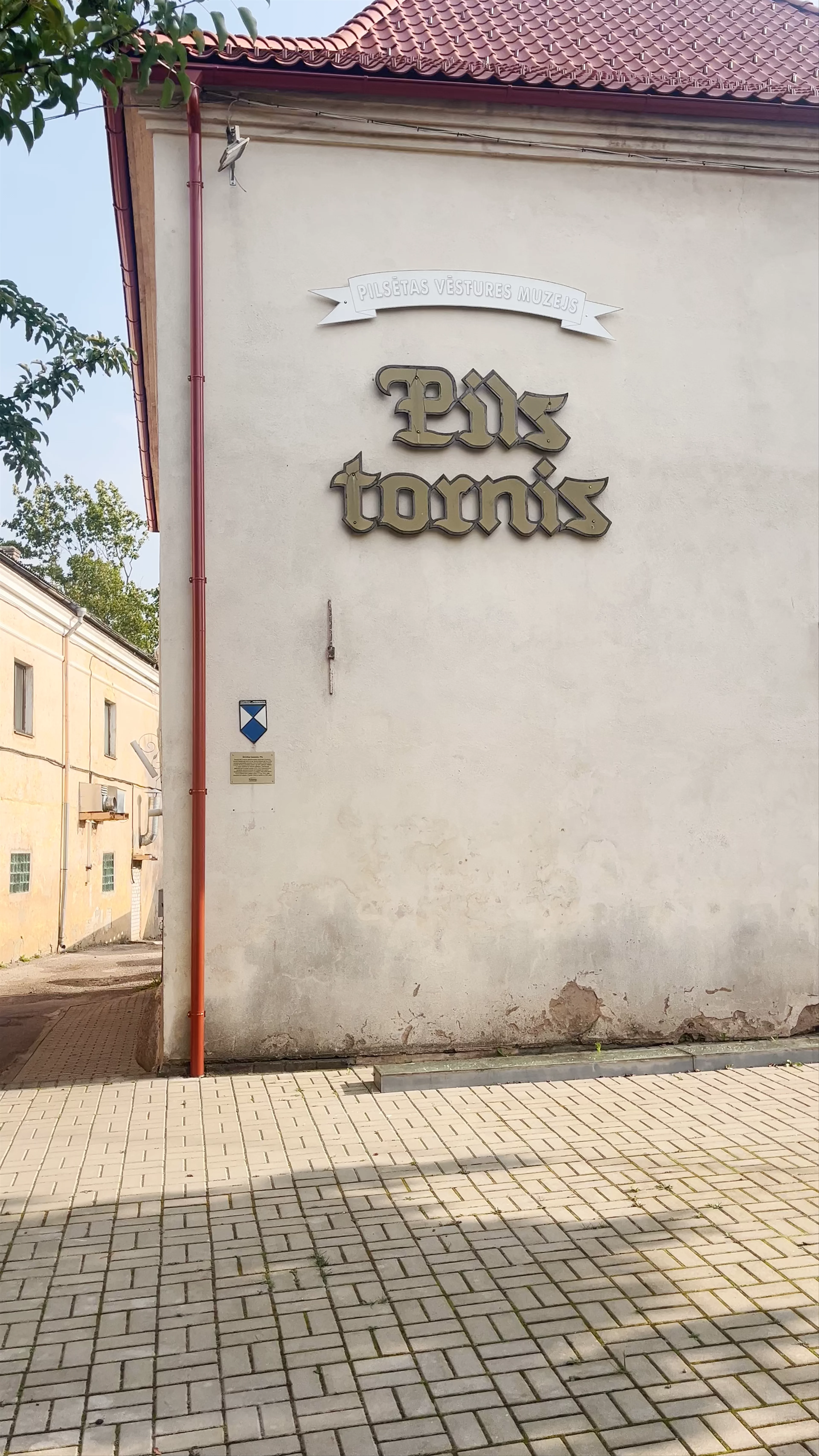 Pils Tornis, Brīvības Laukums, Tukums