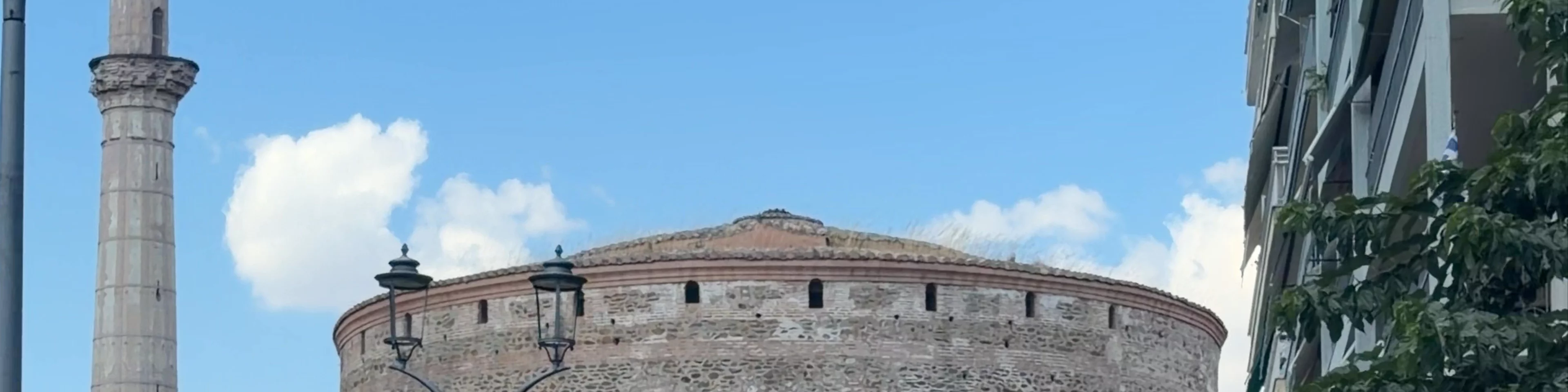 Rotonda