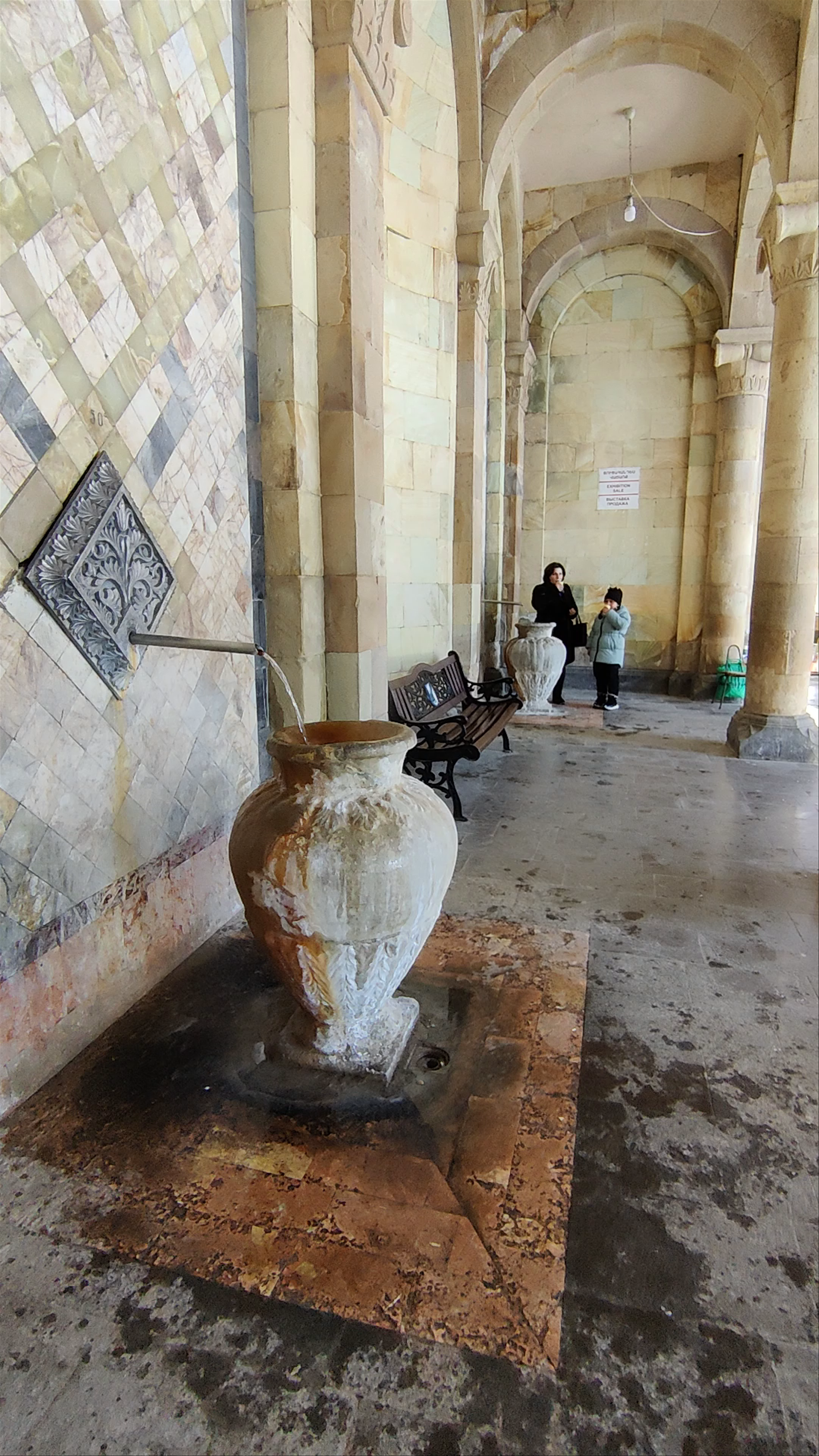 Mineral Water Gallery