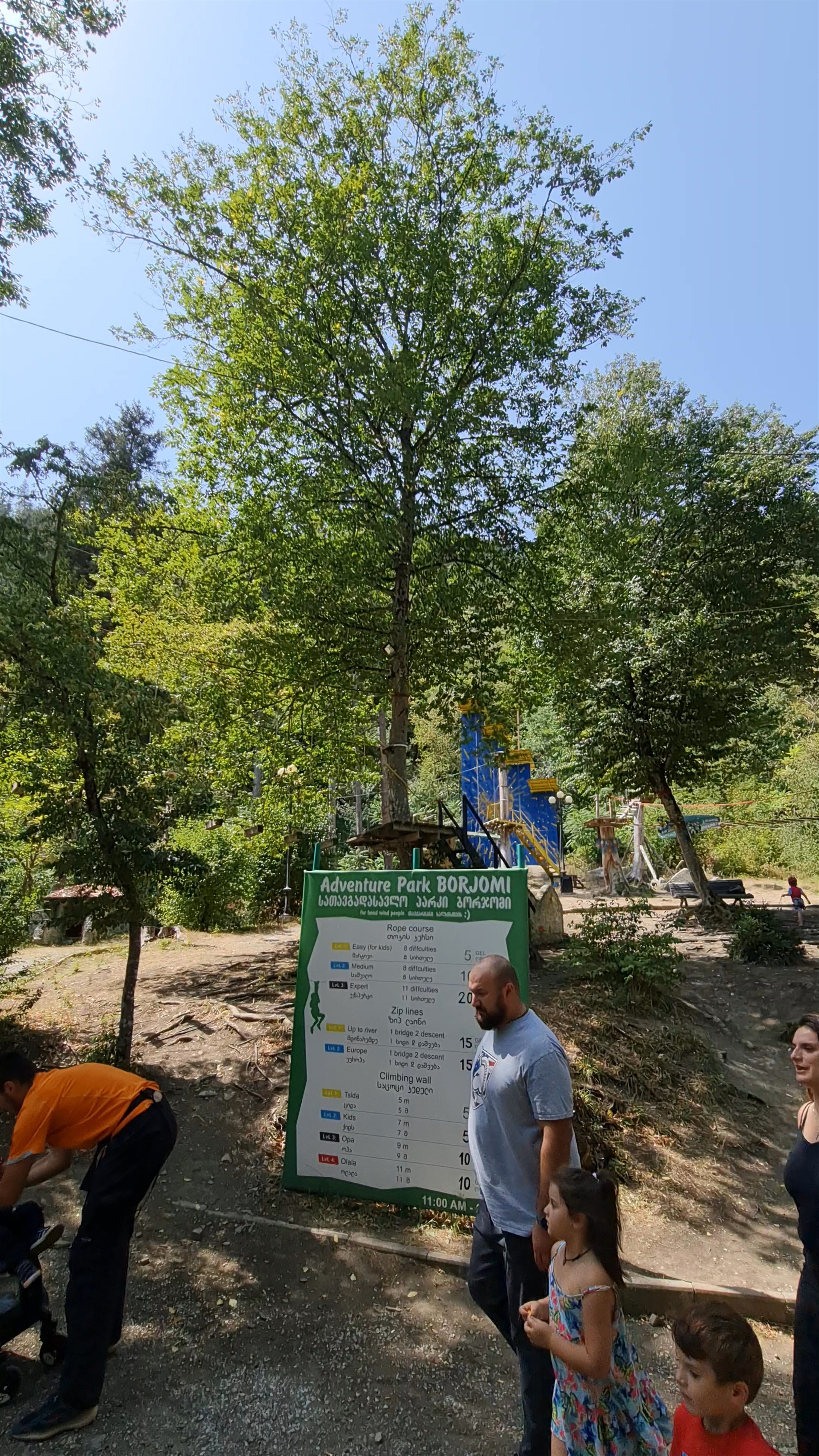 Borjomi Central Park