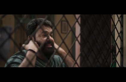 Bande-annonce en malayalam