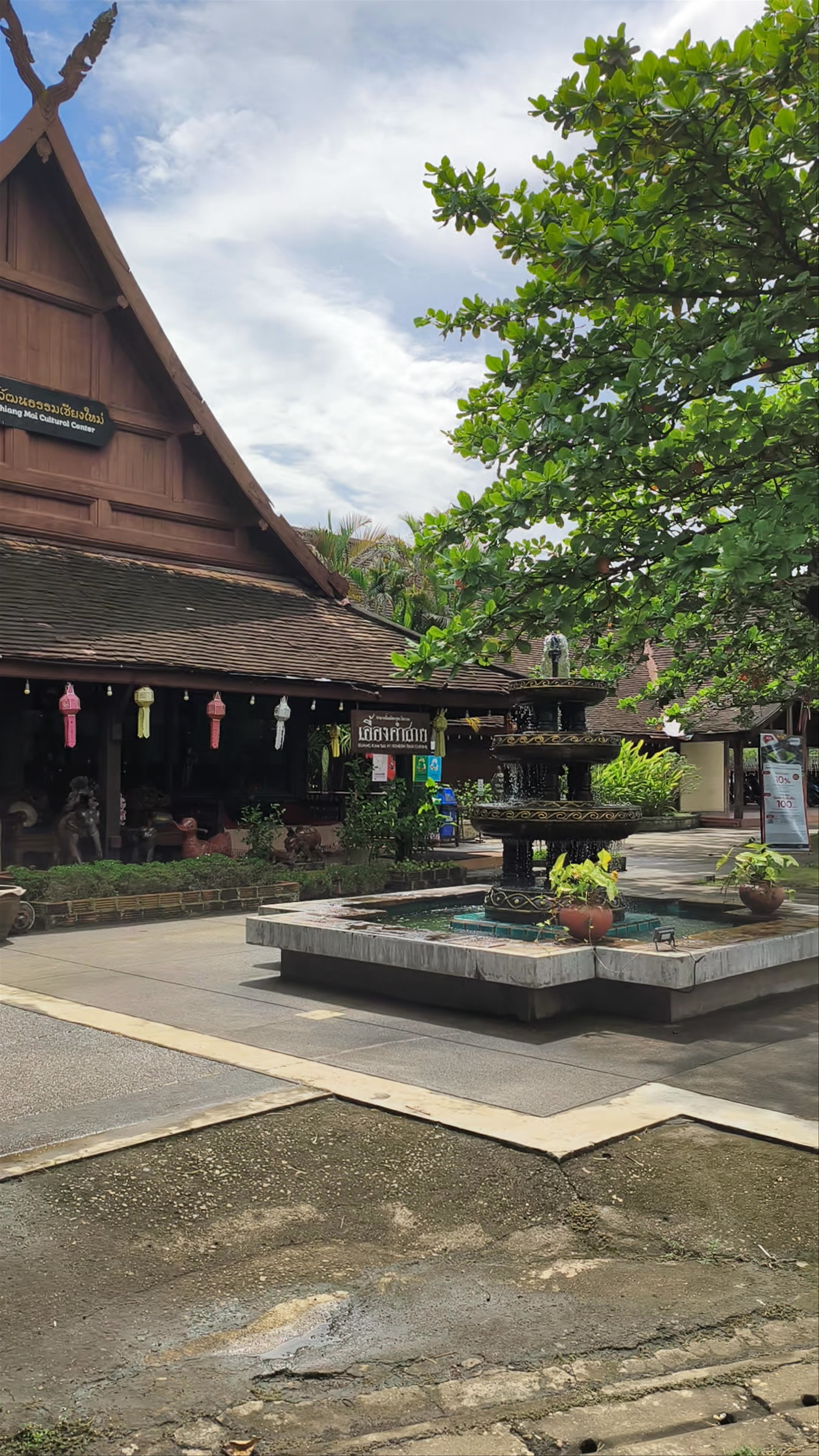Old Chiangmai Cultural Center