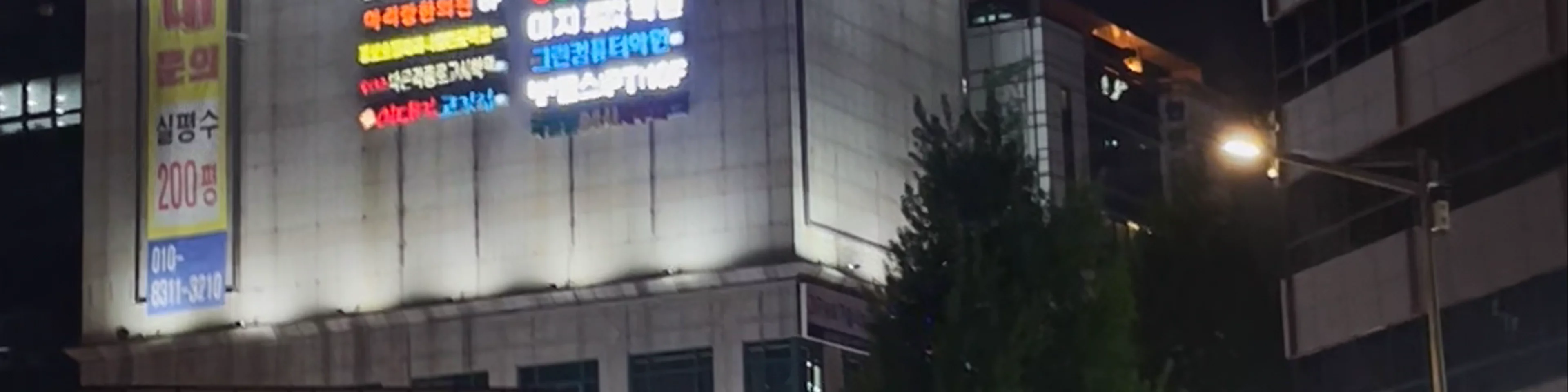 Gwanghwamun Square