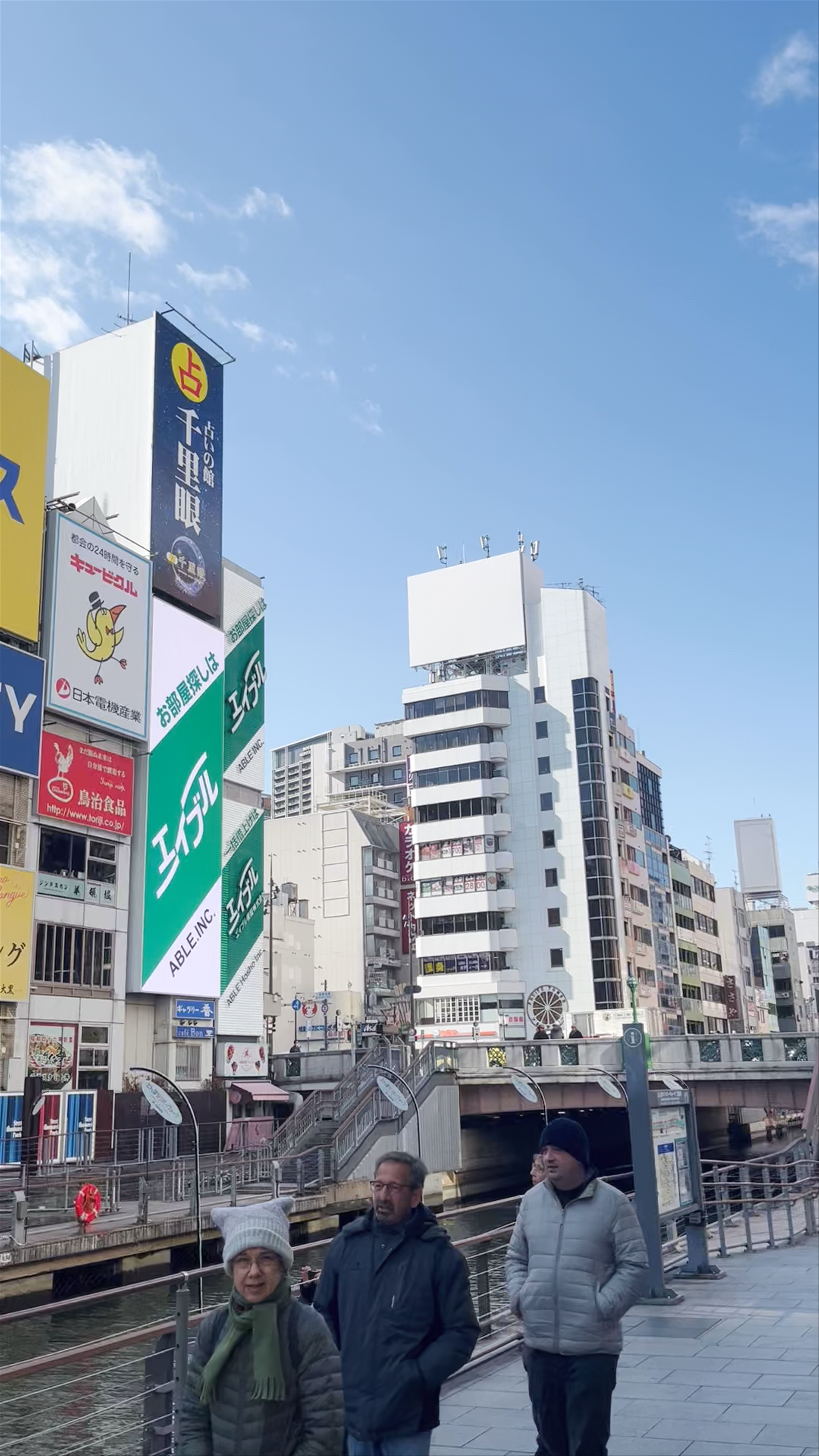 Glico Sign Dotonbori