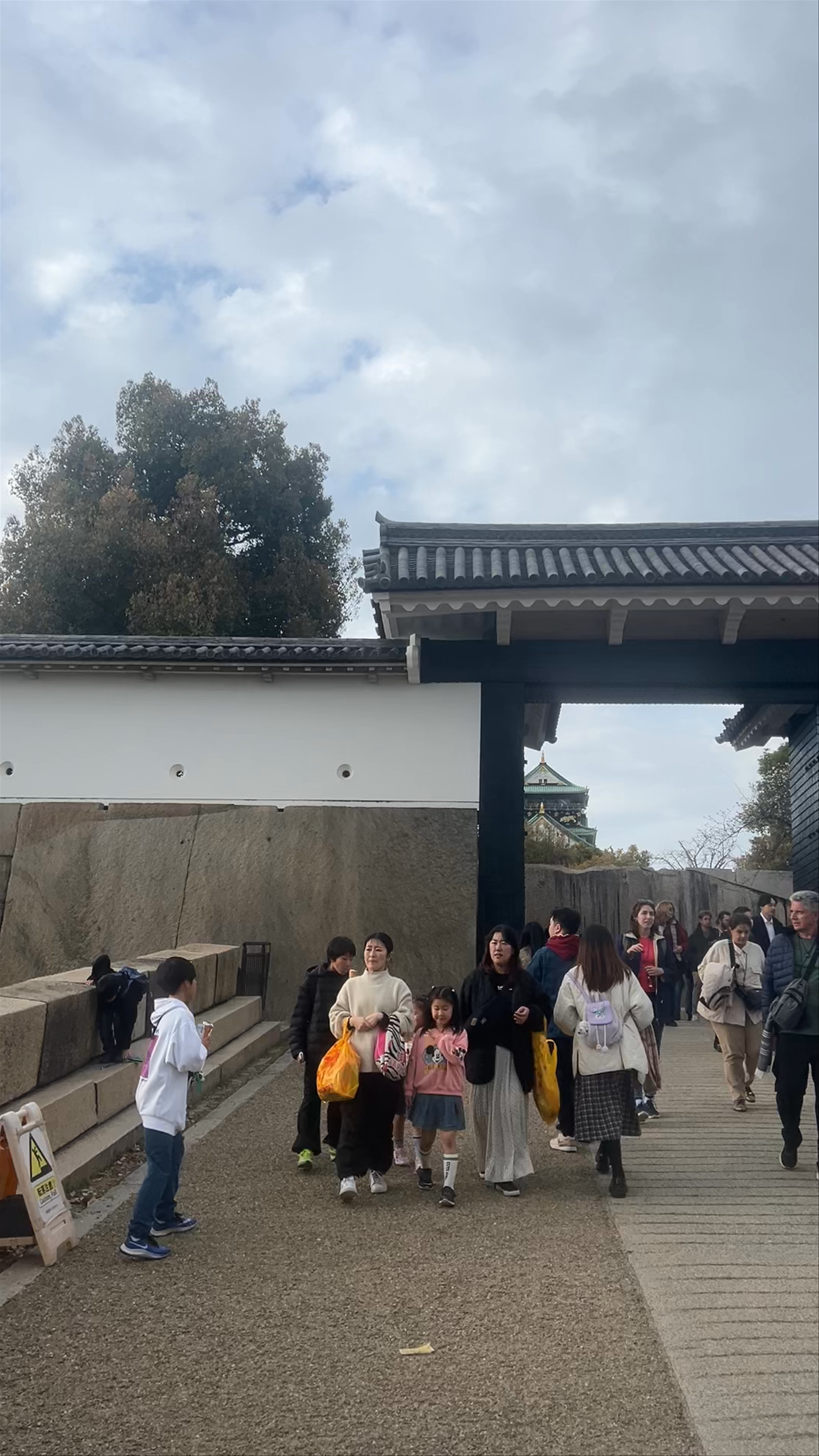 Sakuramon Gate