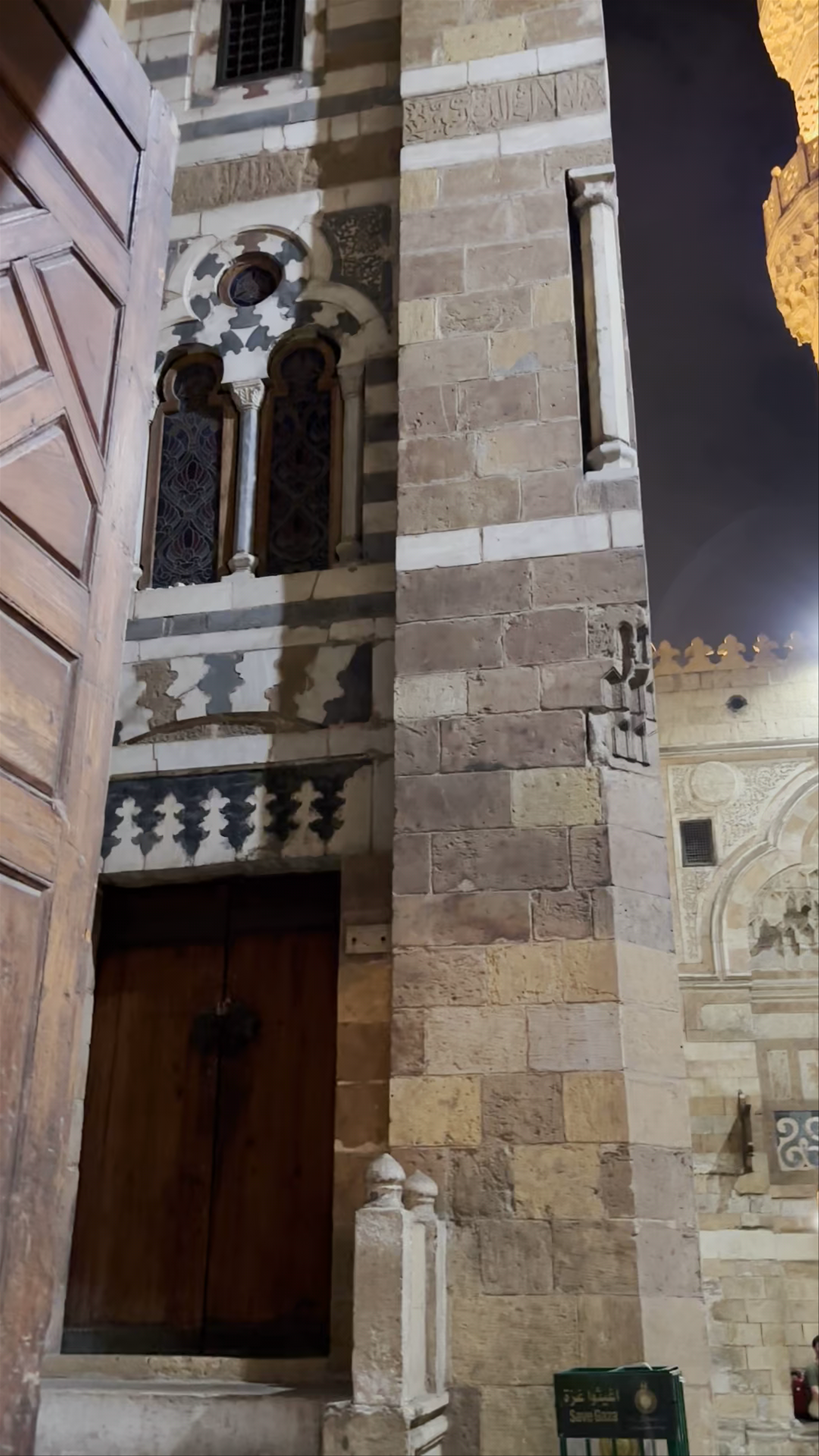 حارة الصالحية، Haret Al Saleheya
