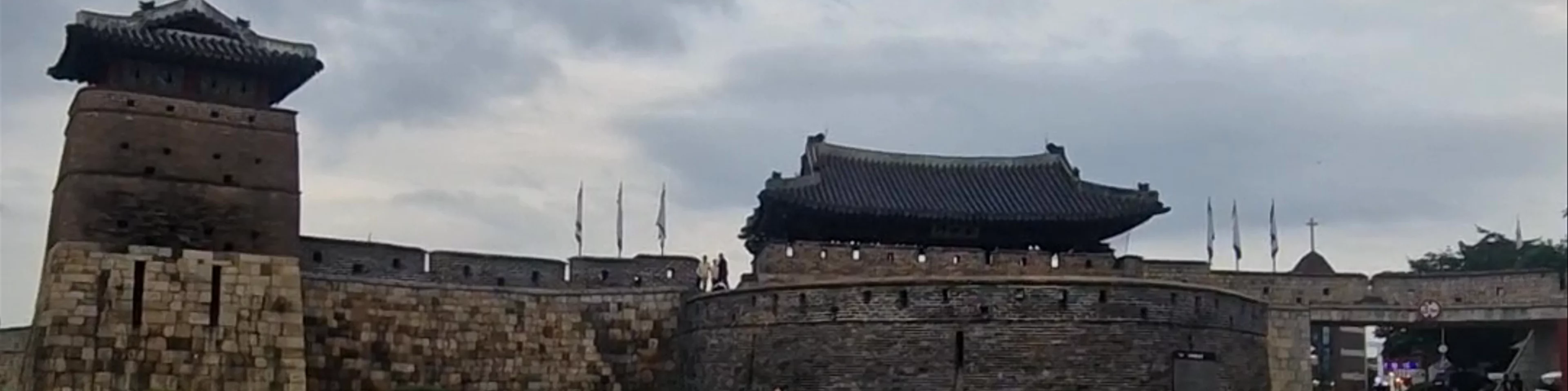 Suwon Hwaseong Fortress