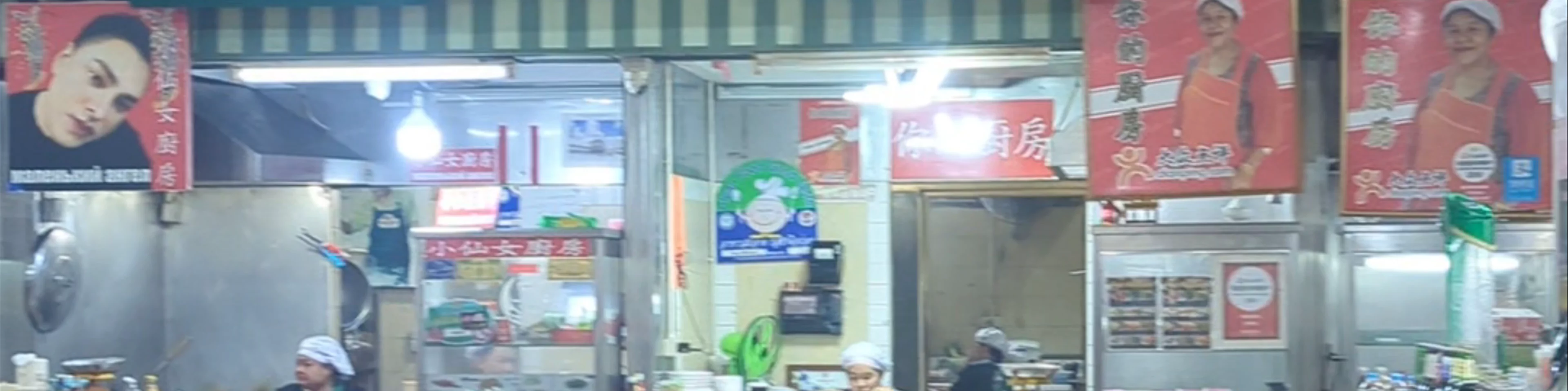 Banzaan Fresh Market