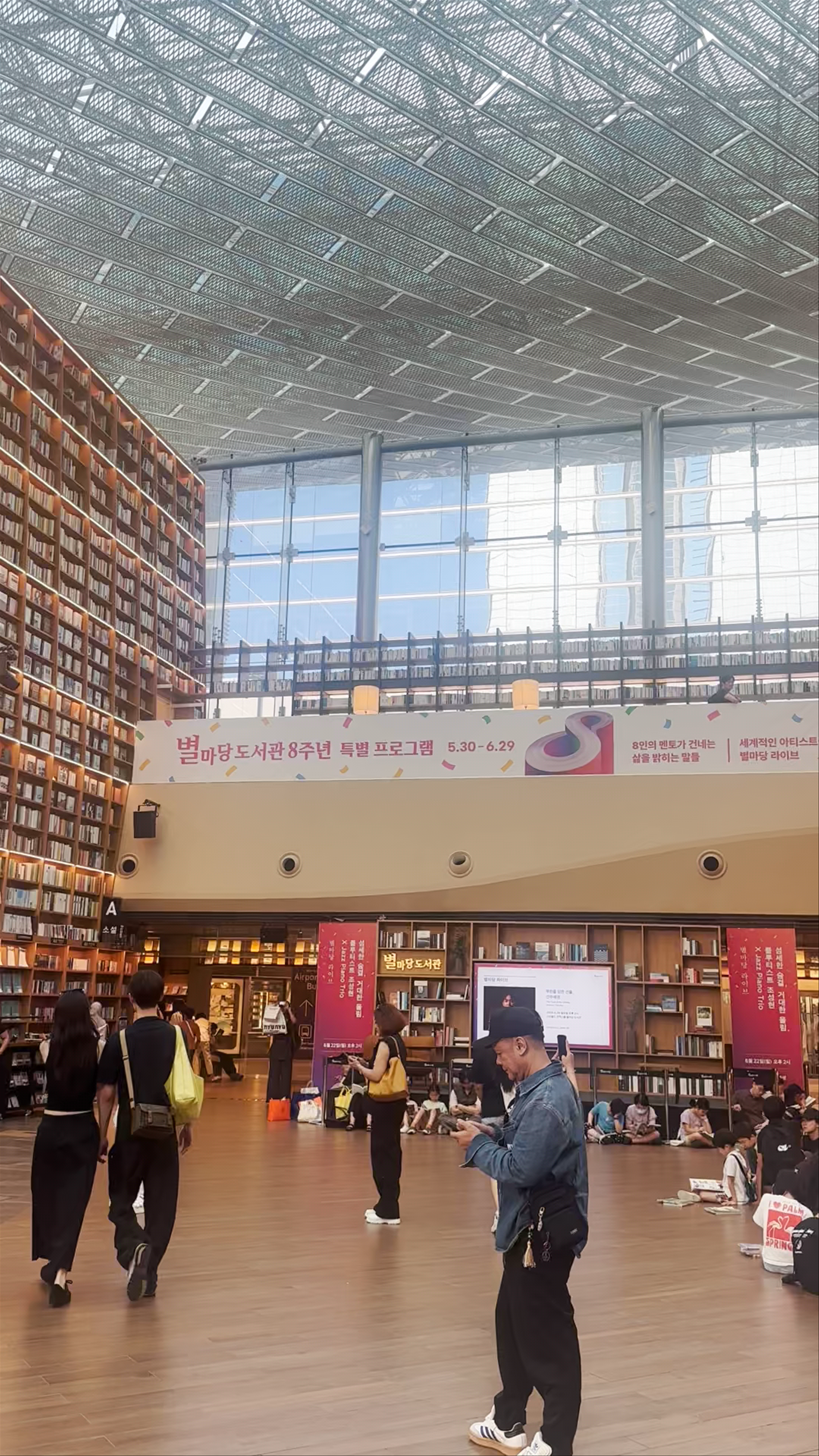 Starfield Library