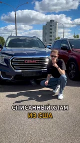 Метрополь