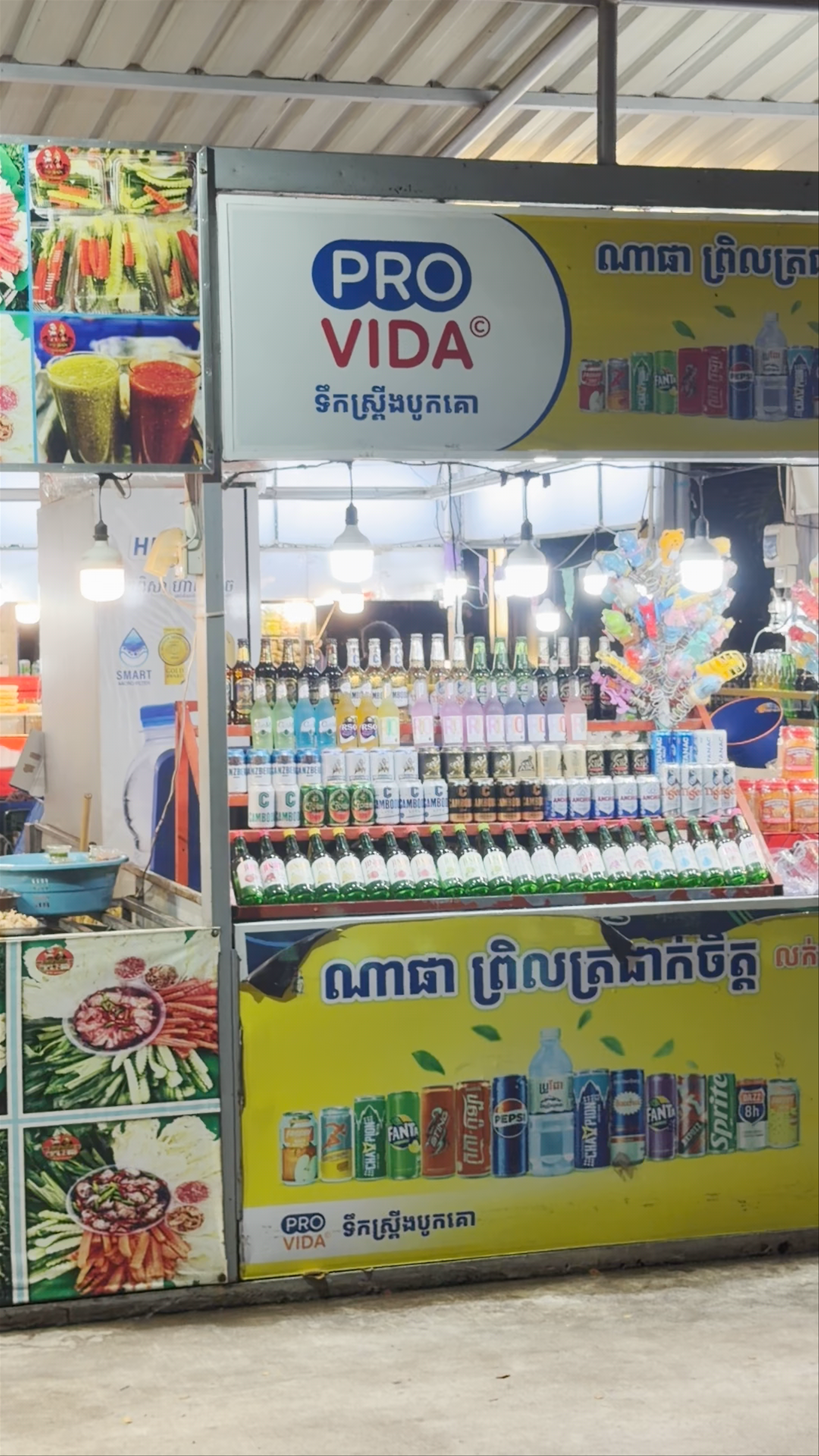 Khmer StrEat Night Market W.C