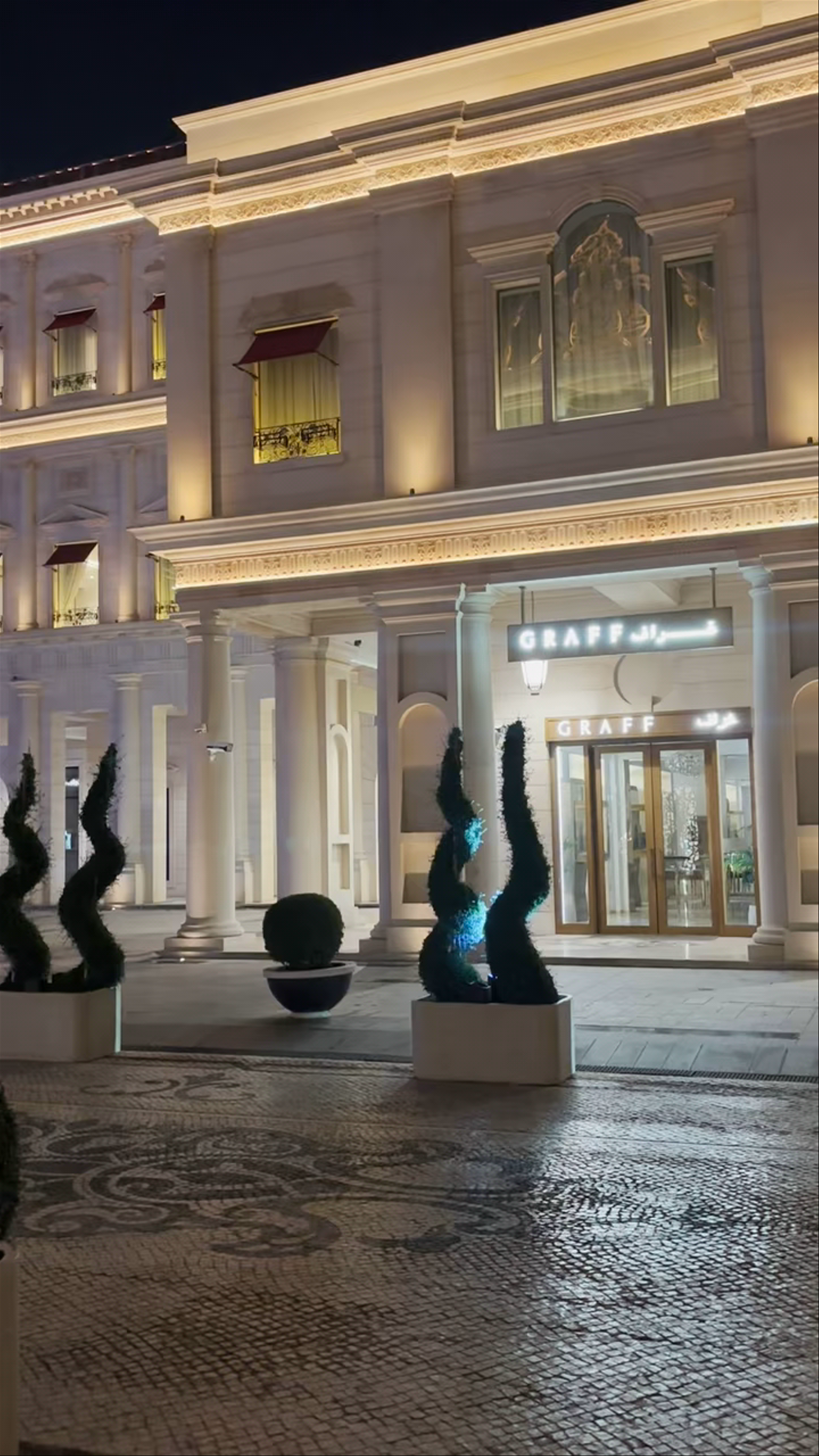 Katara Cultural Village