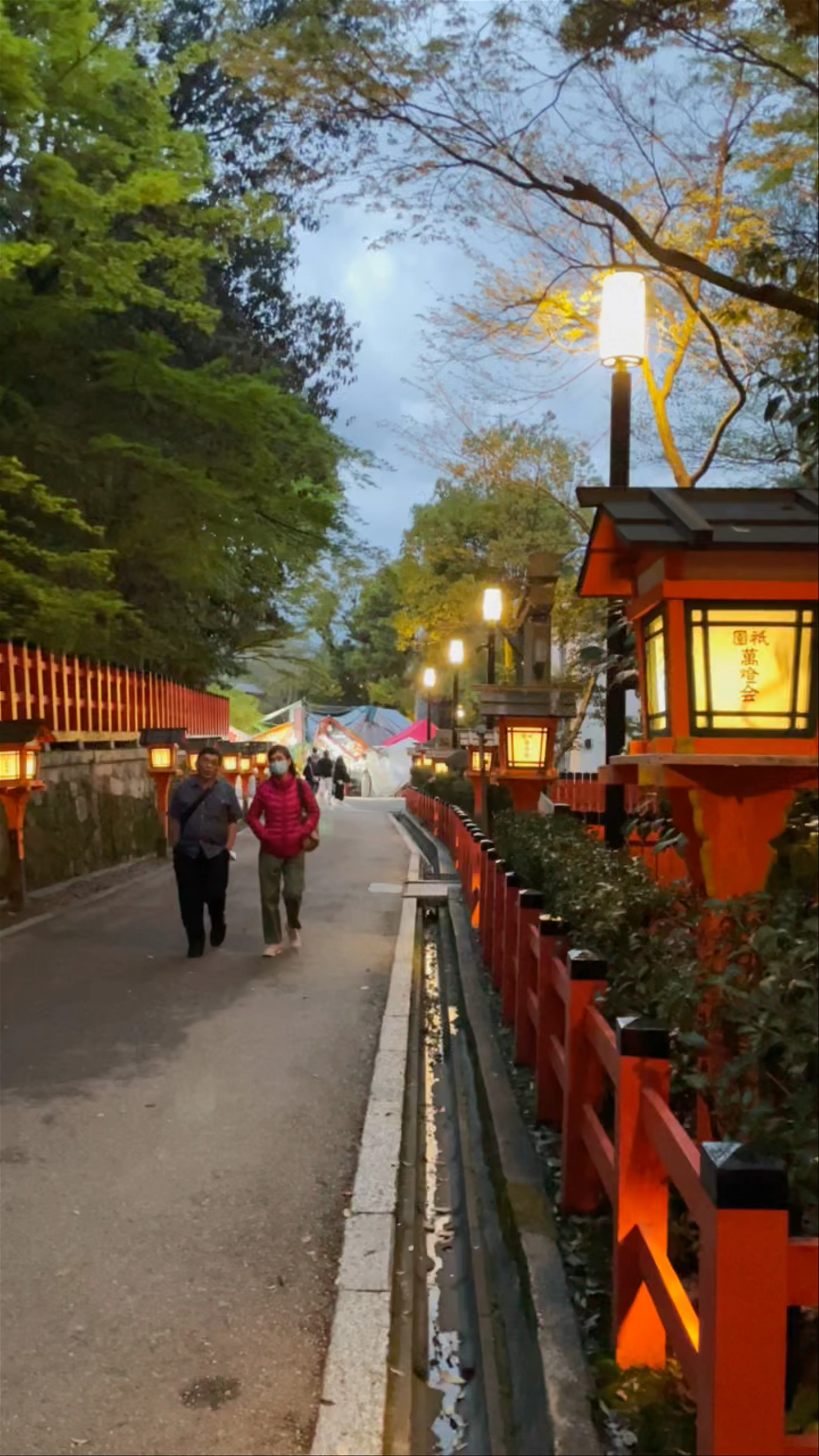 Maruyama Park