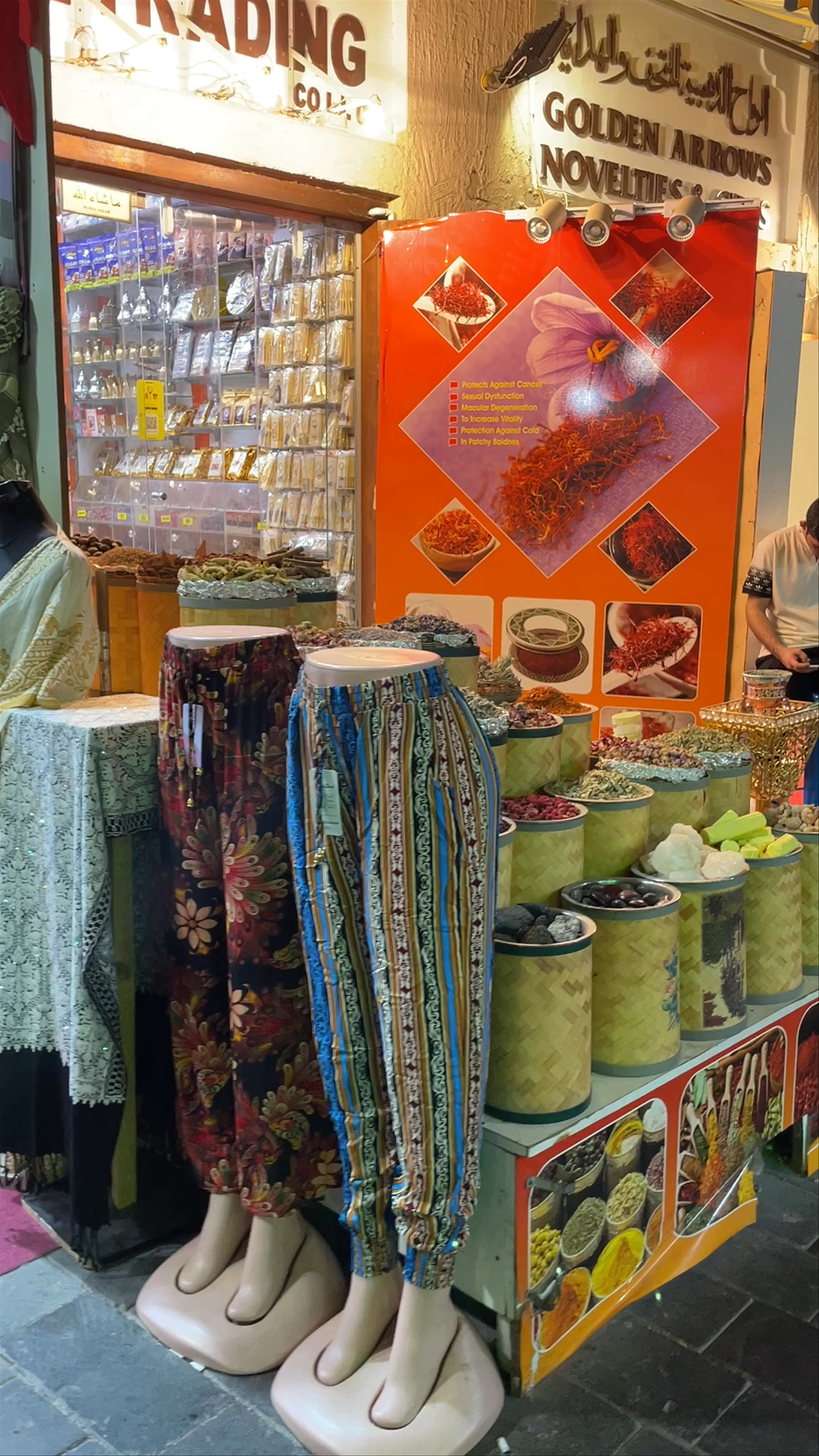 Old souk - 28B Street - Dubai - United Arab Emirates