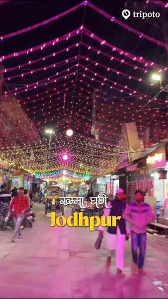 Photo of Jodhpur POV – A Walk