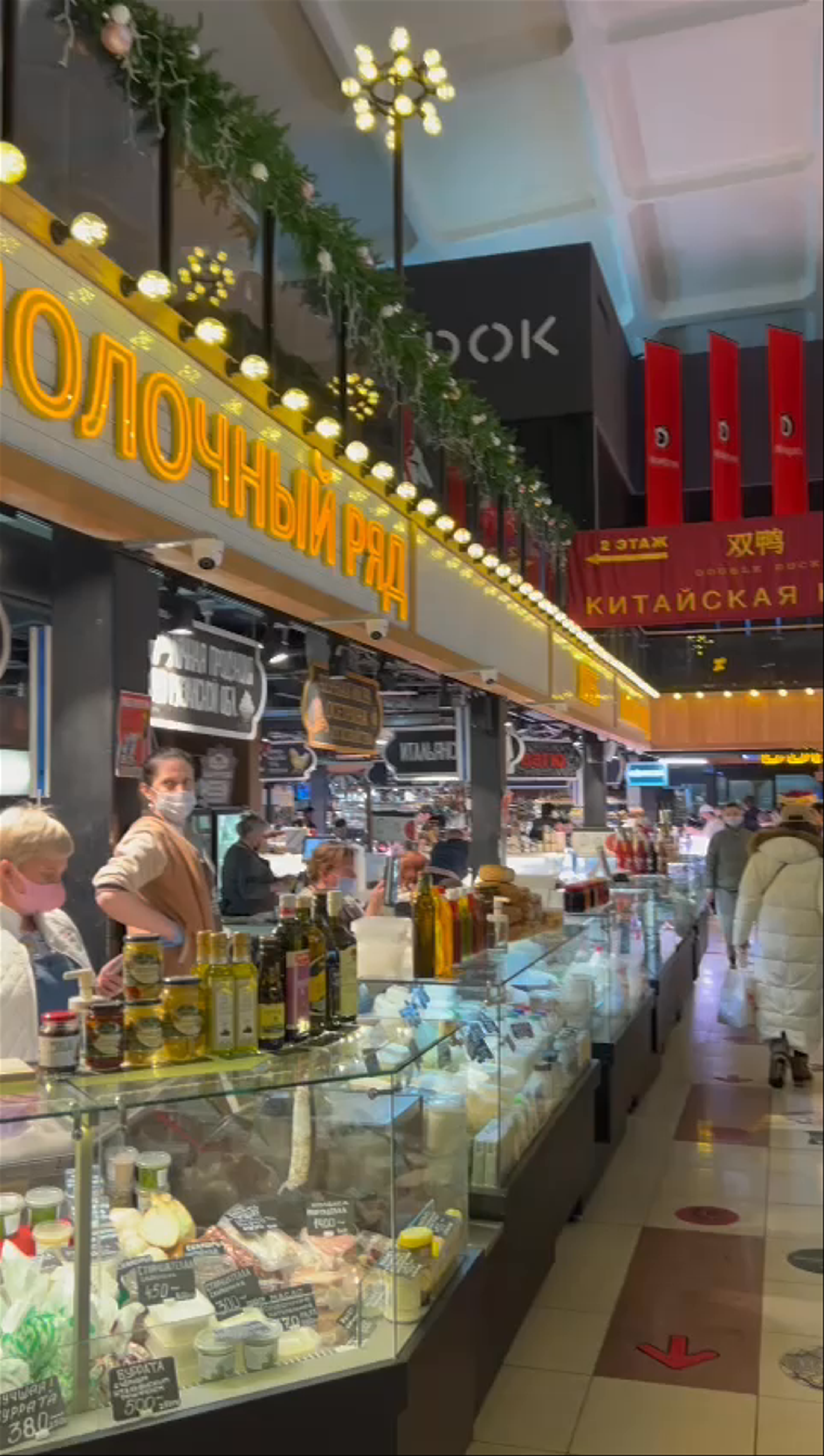 Усачёвский рынок