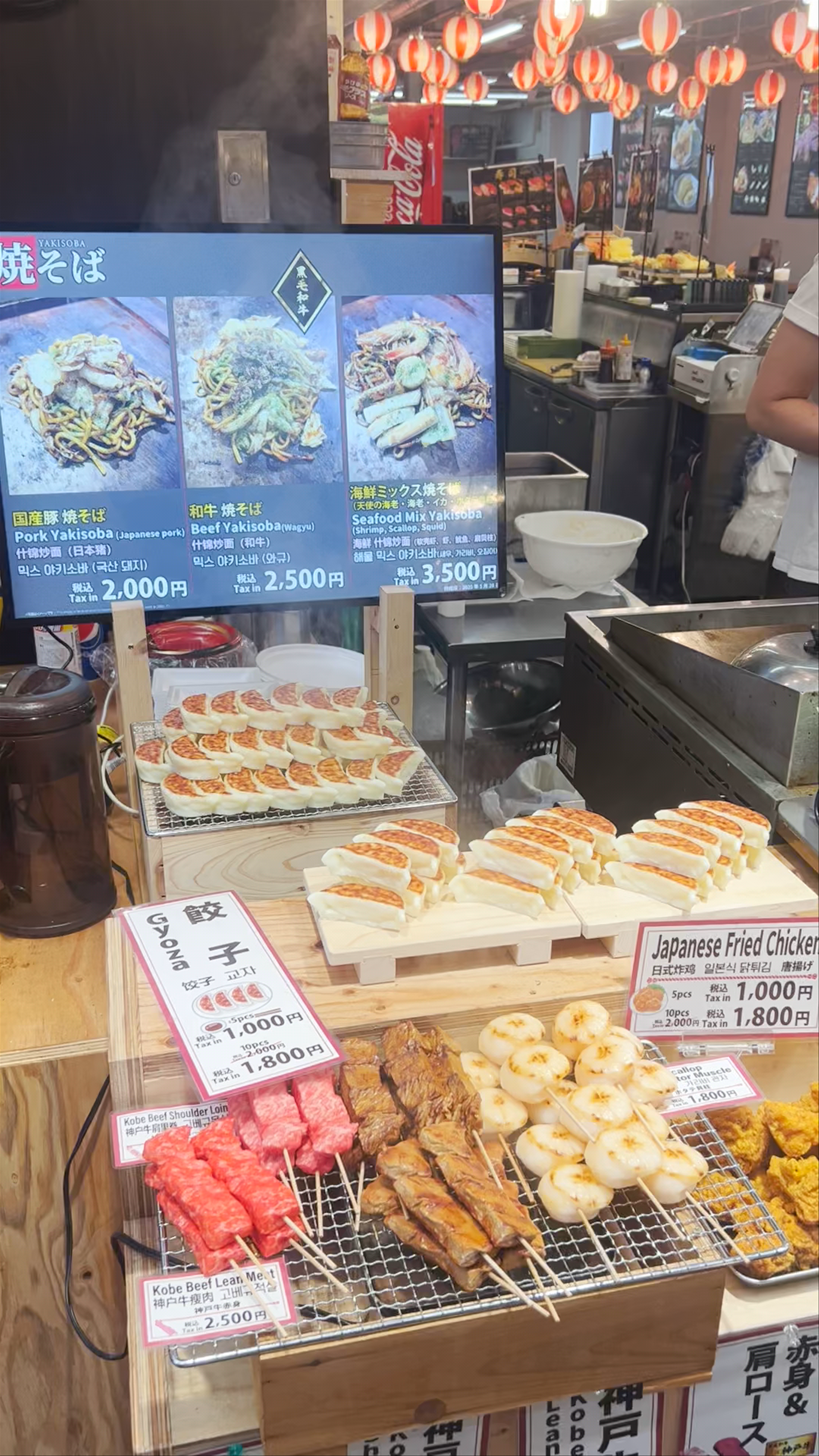 Kuromon Market: Osaka's Culinary Treasure Trove