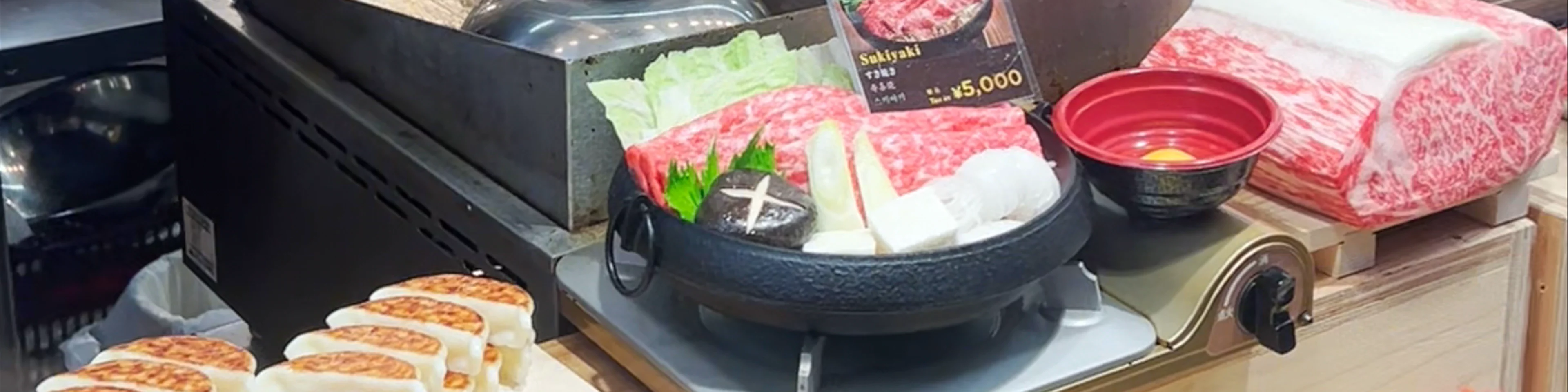 Kuromon Market