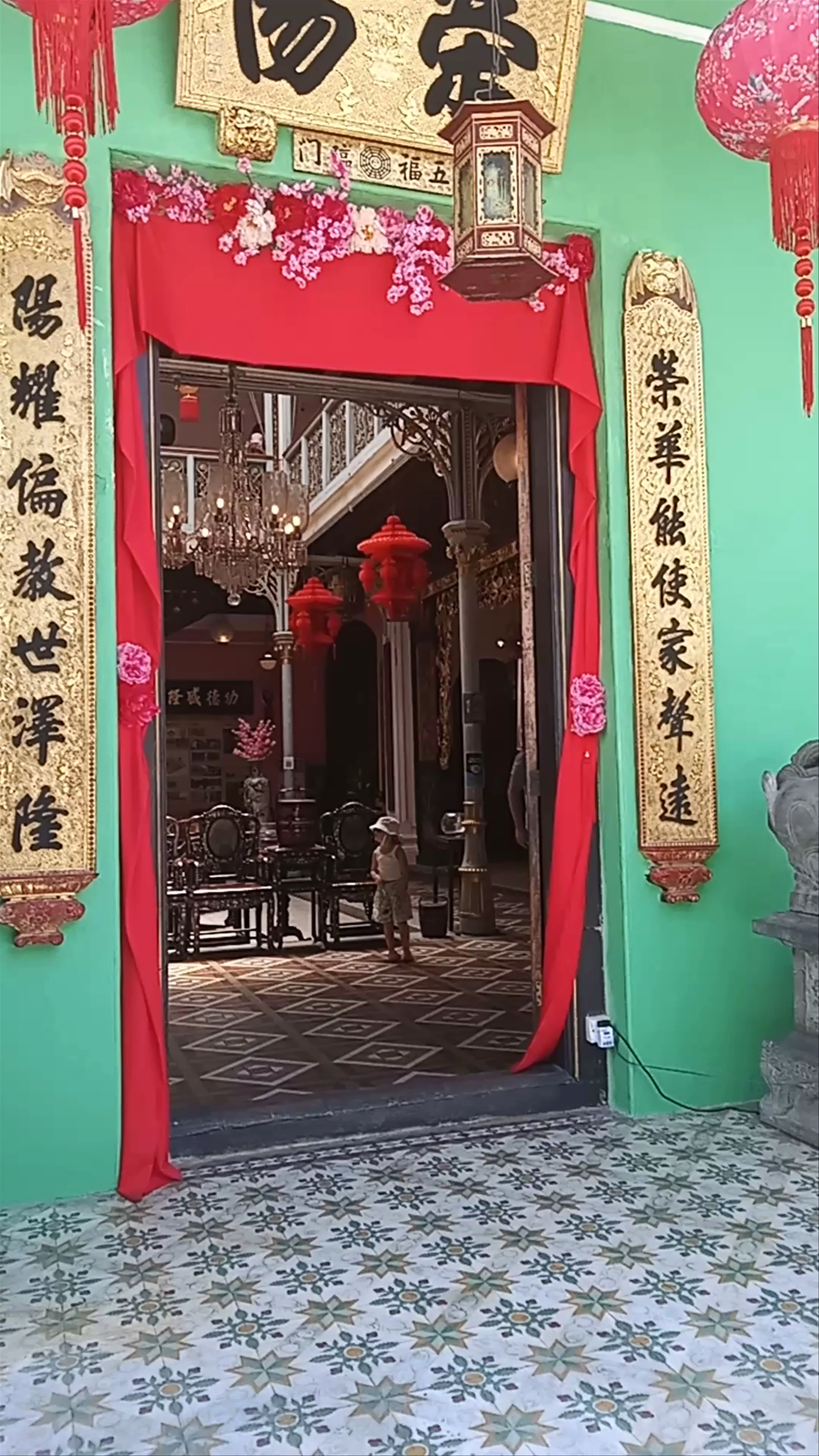 Pinang Peranakan Mansion