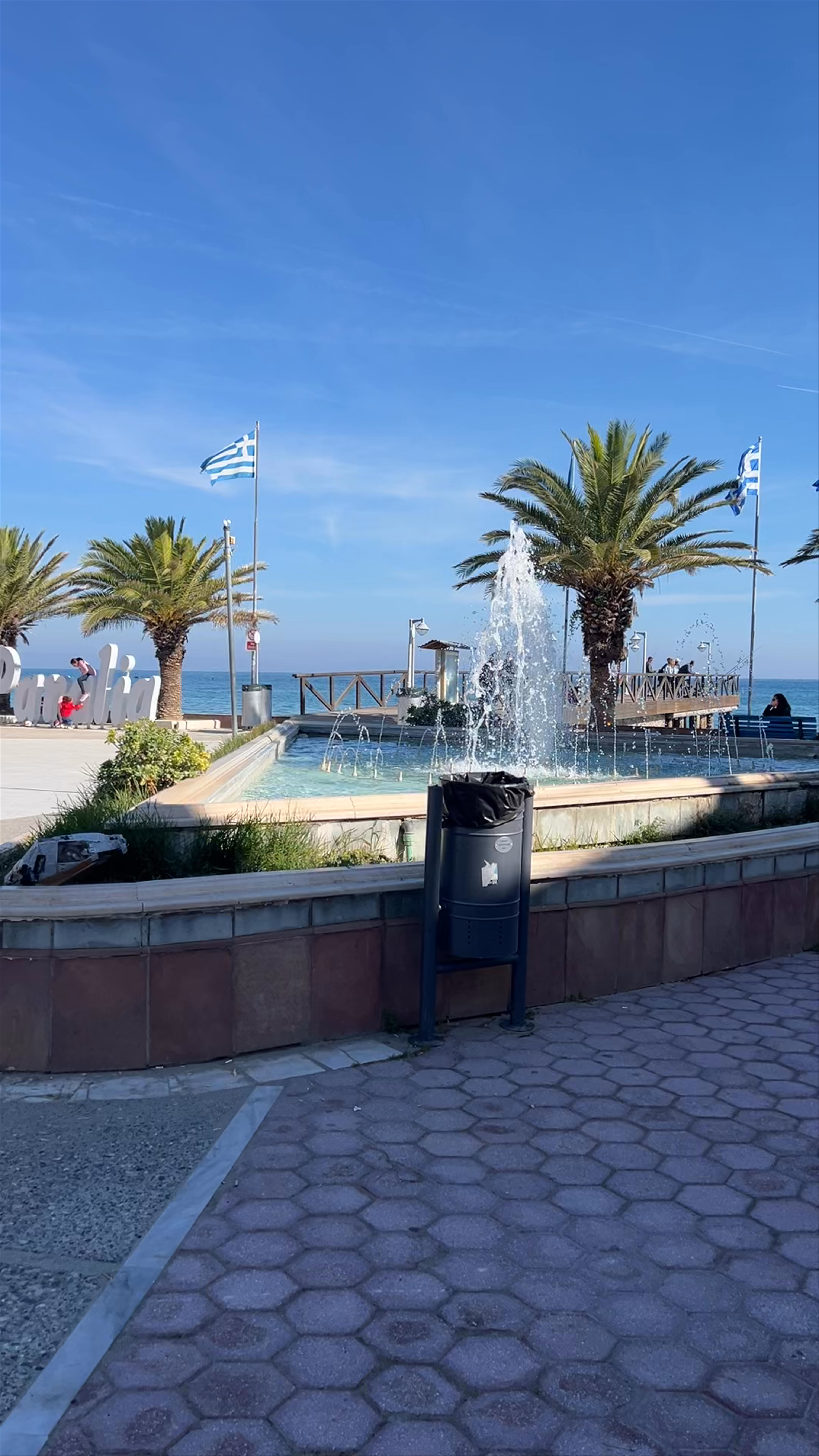 Σιντριβάνι