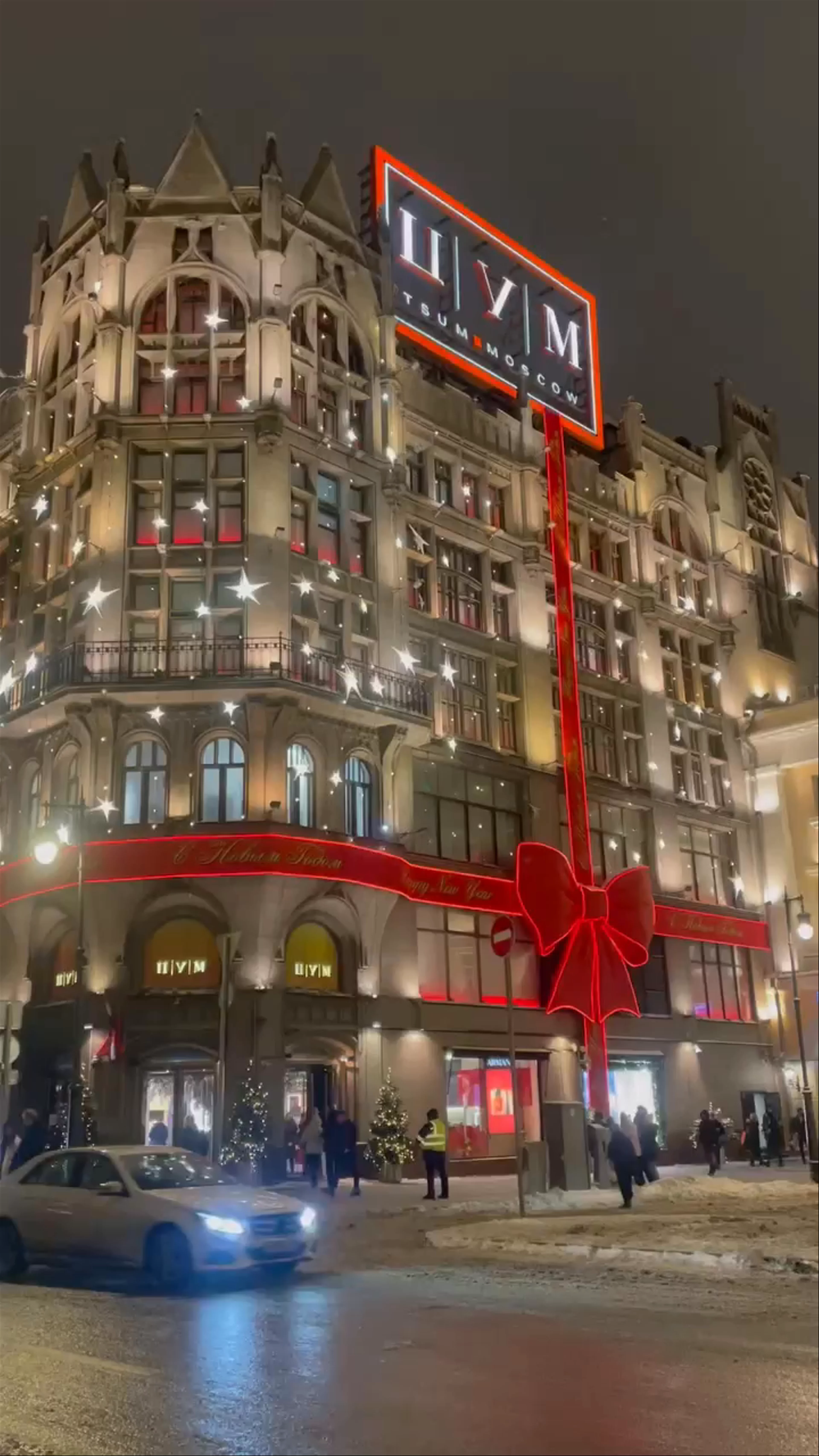 TSUM Moscow